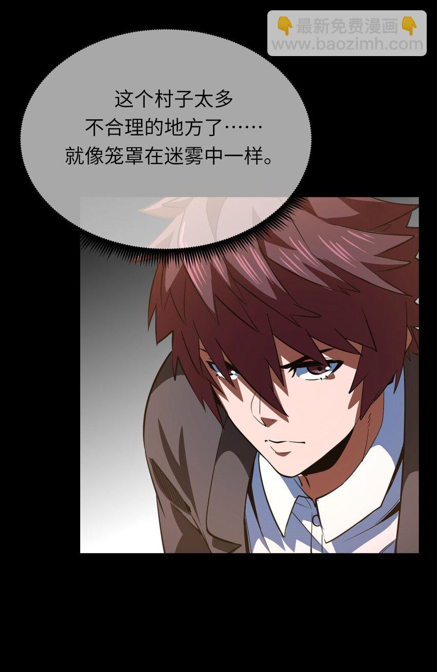 149话 苗疆篇2031