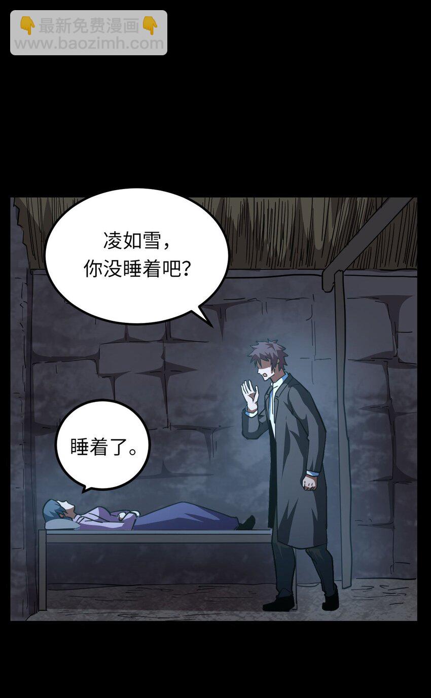 149话 苗疆篇2034