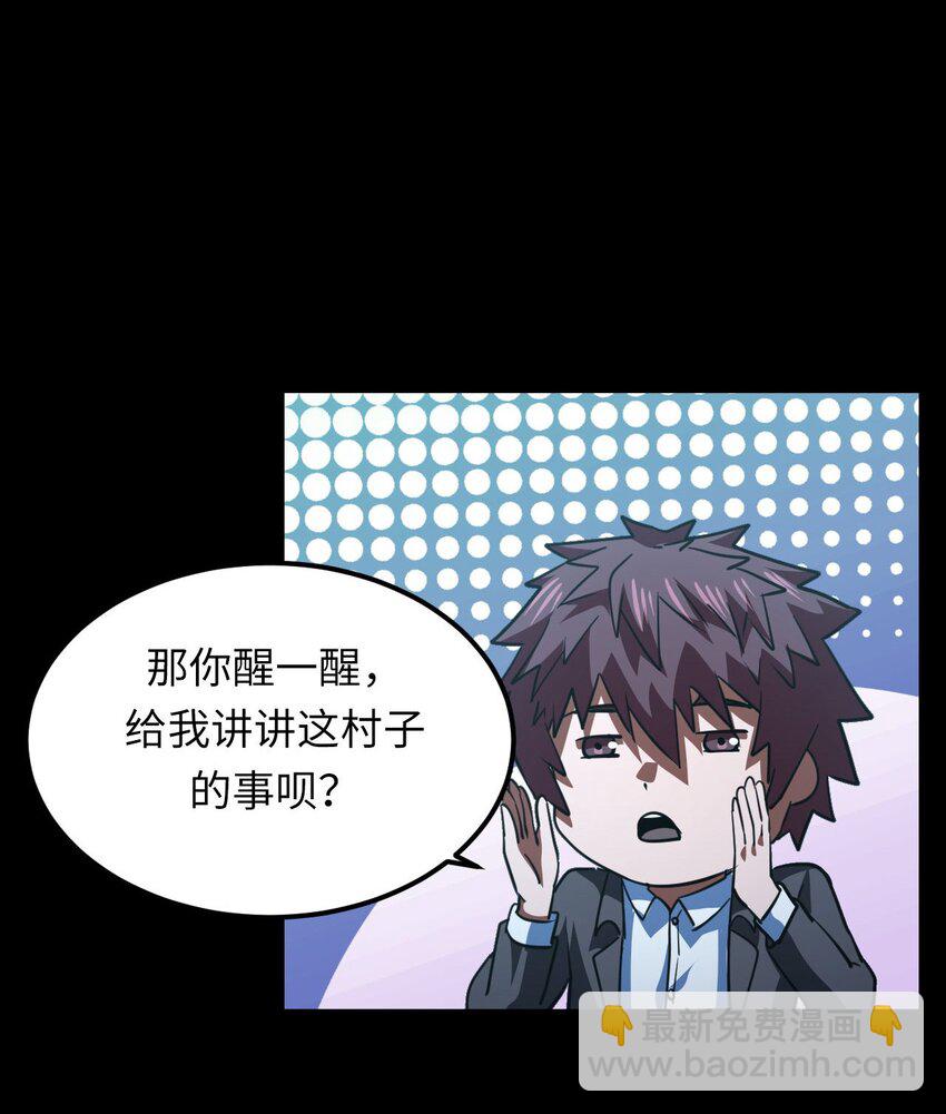 149话 苗疆篇2035