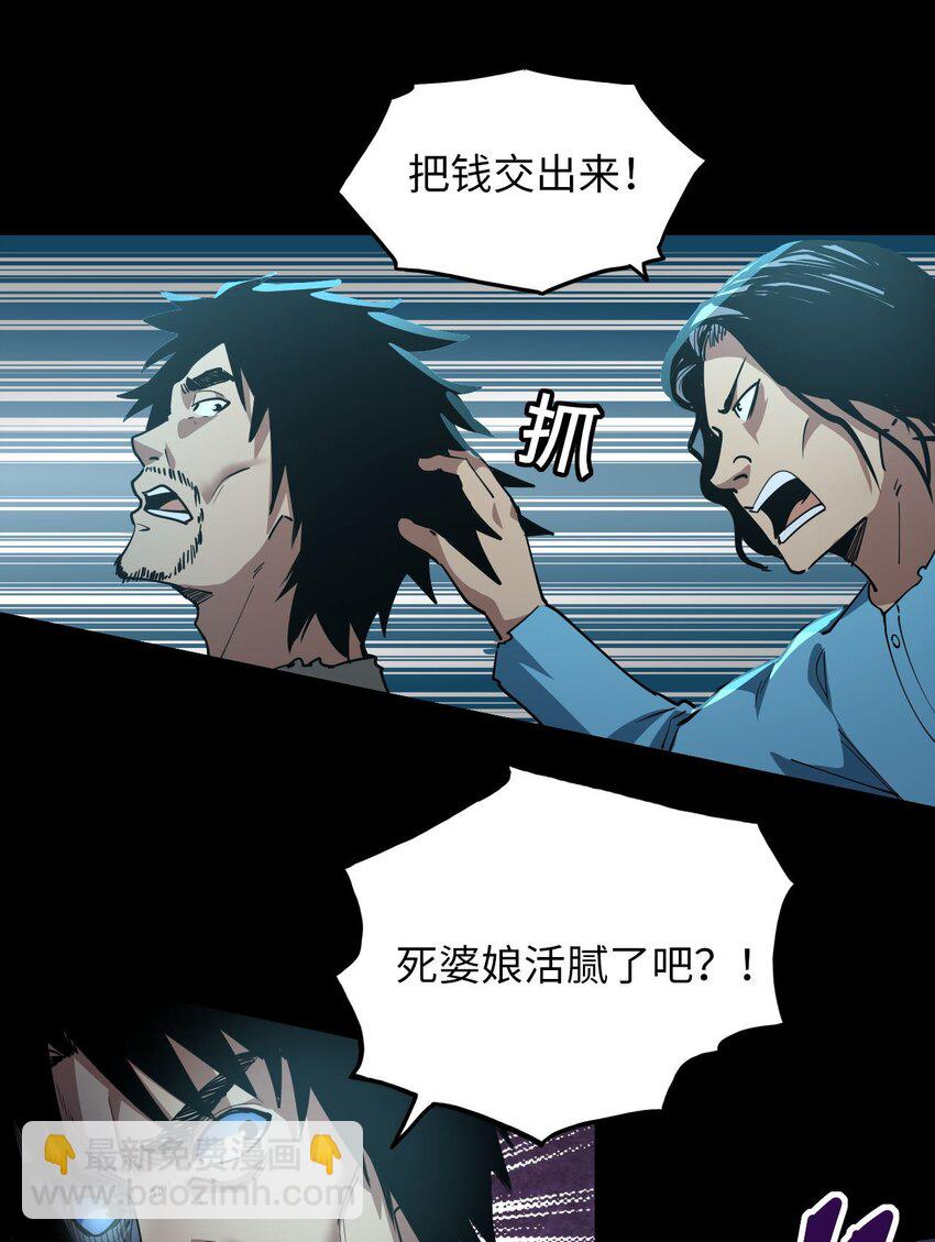 149话 苗疆篇2044