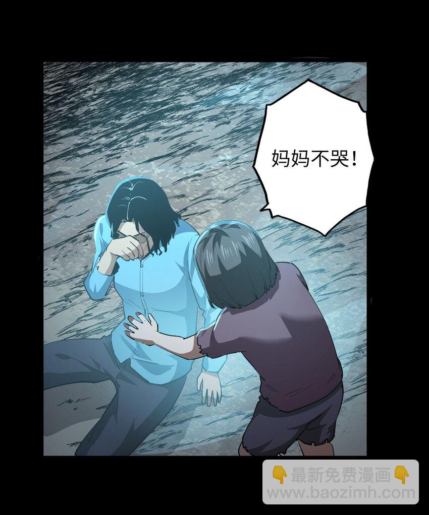 149话 苗疆篇2049