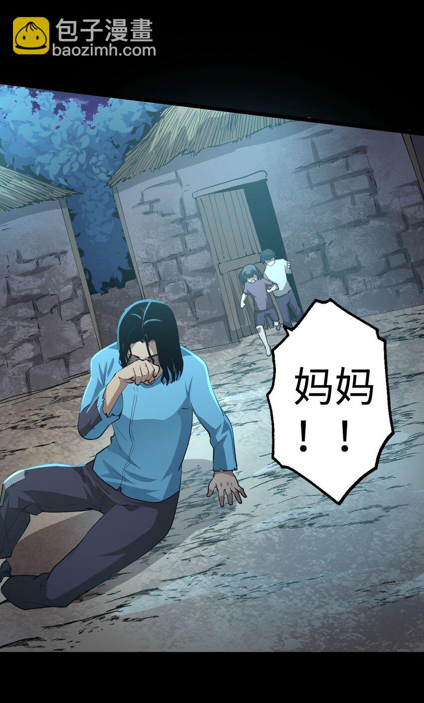149话 苗疆篇2052