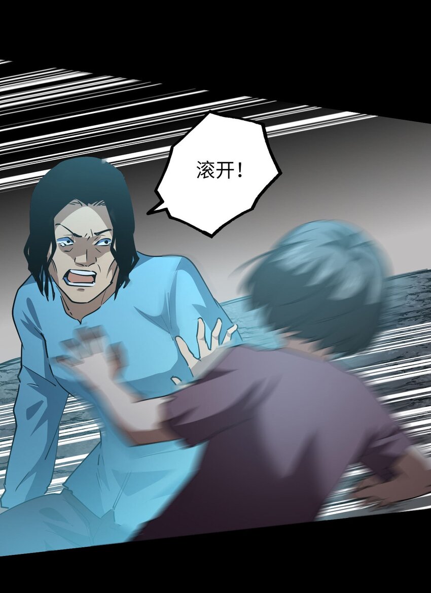 149话 苗疆篇2054