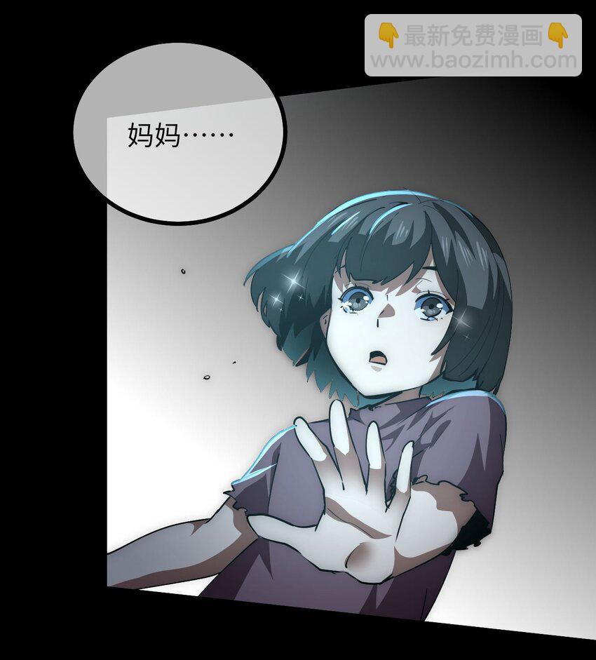 149话 苗疆篇2055