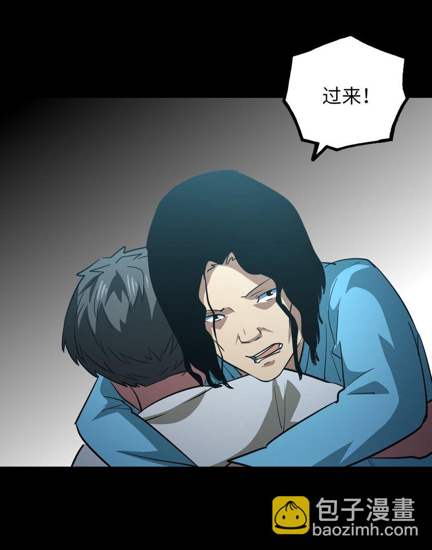 149话 苗疆篇2059