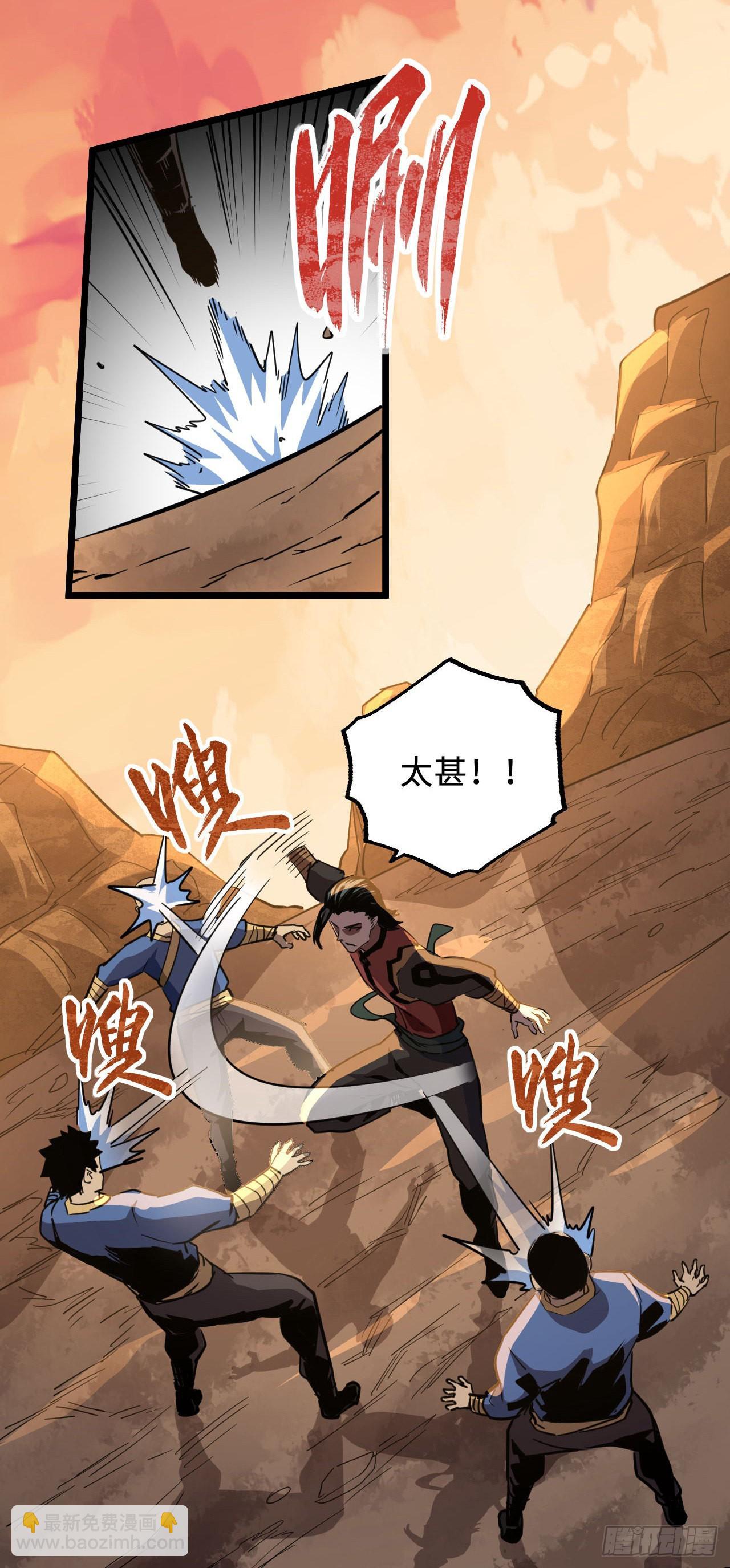 160话 苗疆篇2713