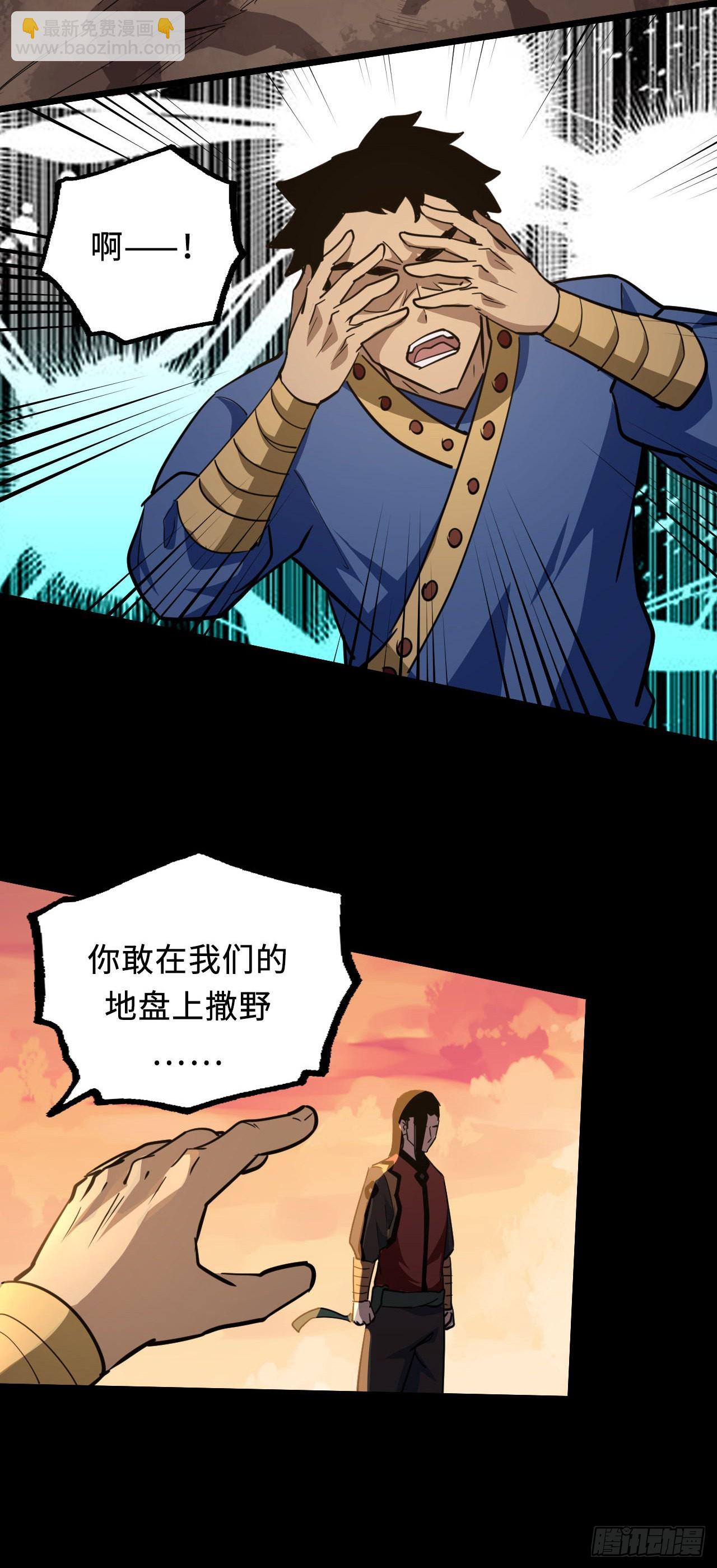160话 苗疆篇2714