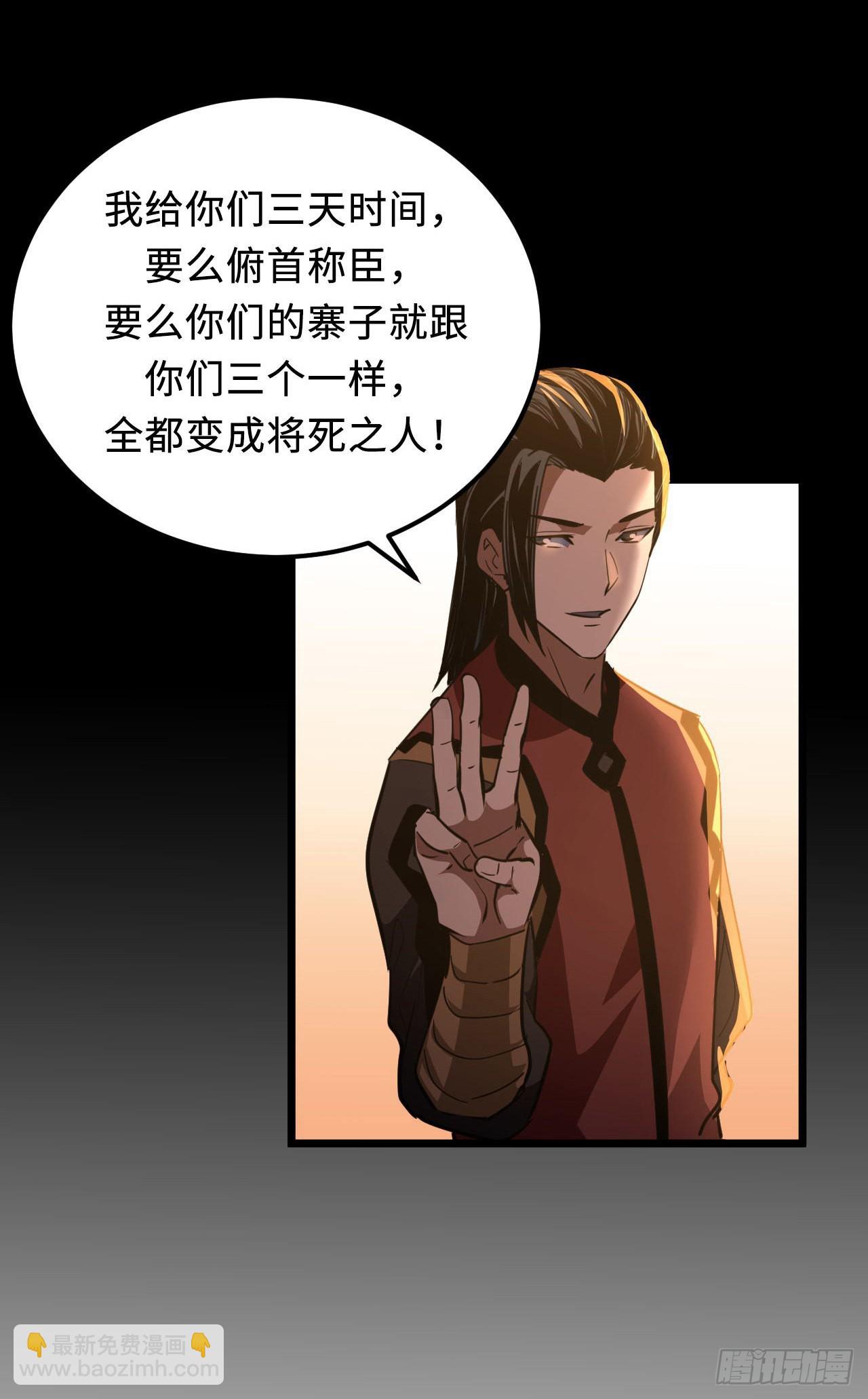160话 苗疆篇2718