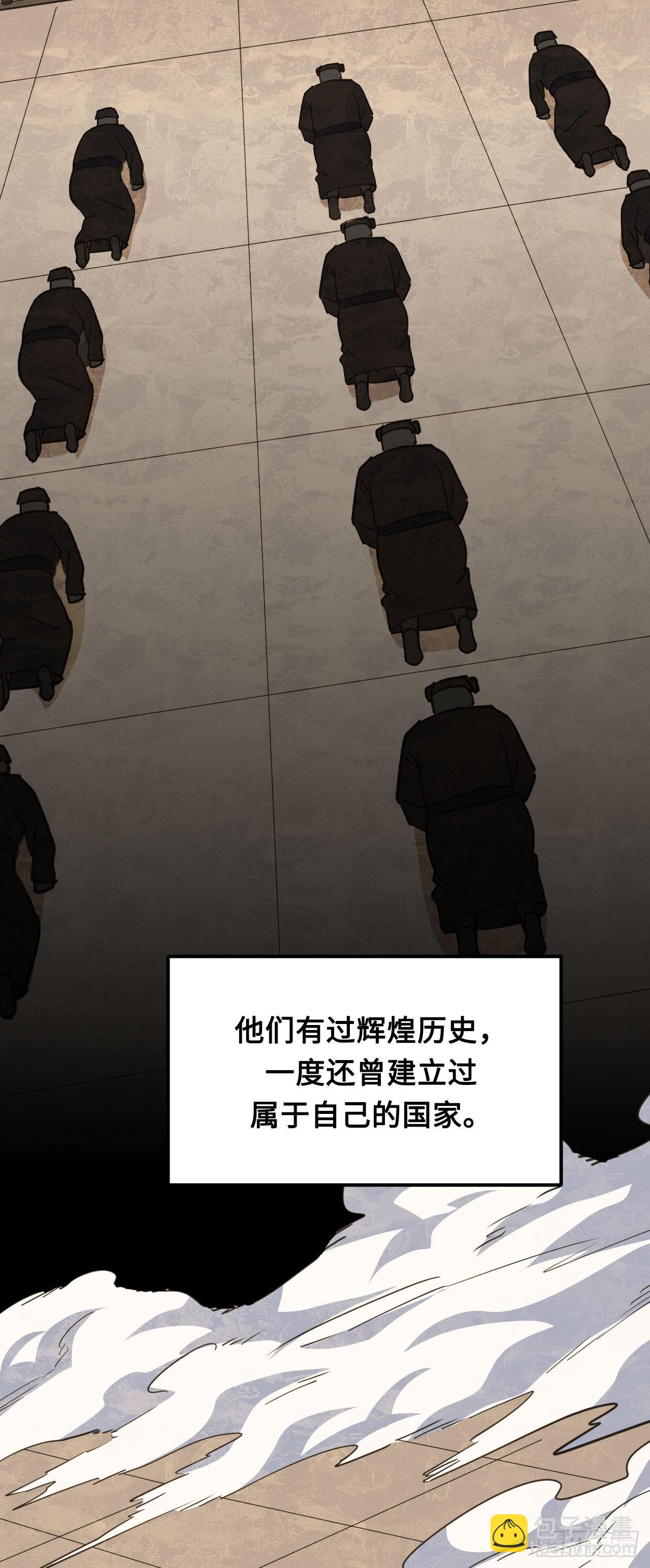 160话 苗疆篇272
