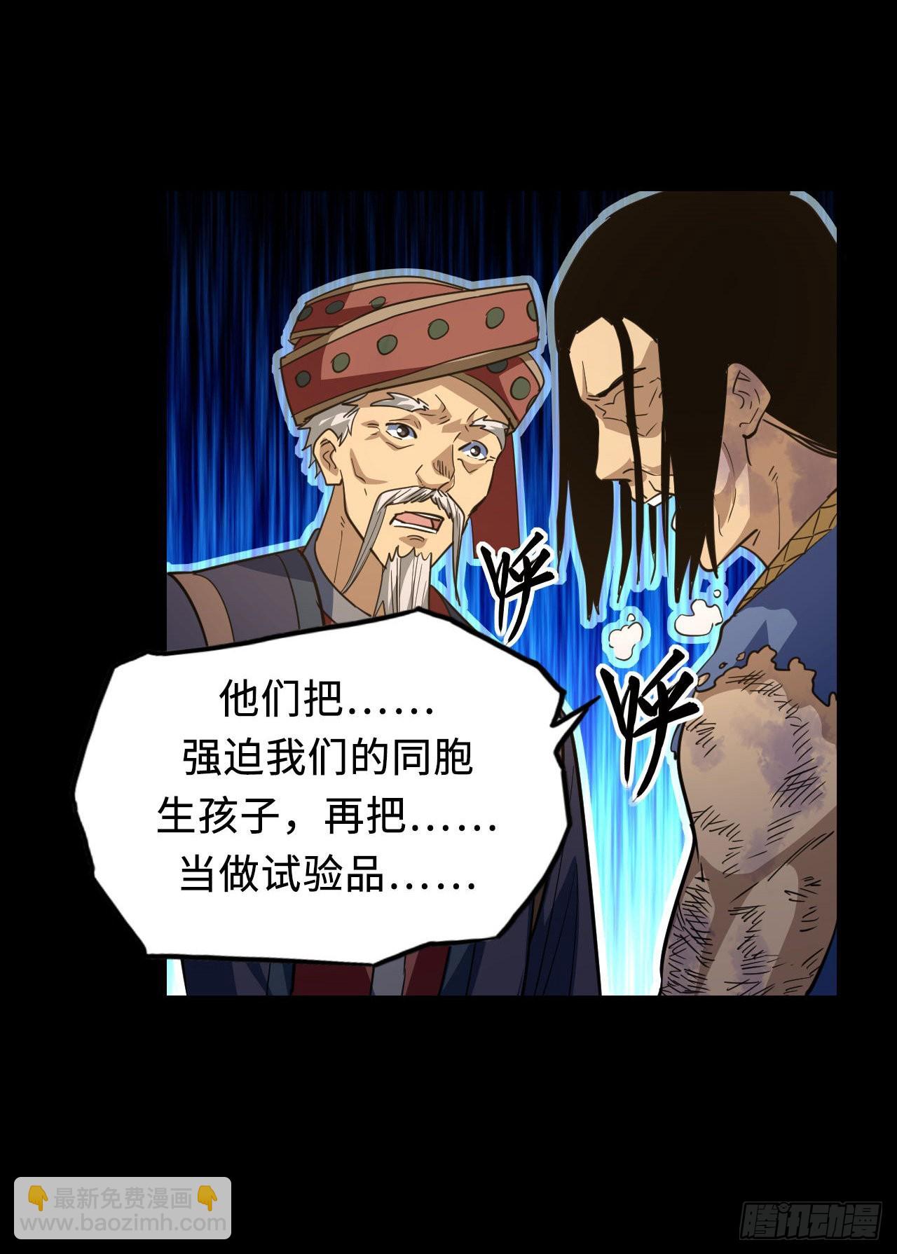 160话 苗疆篇2726