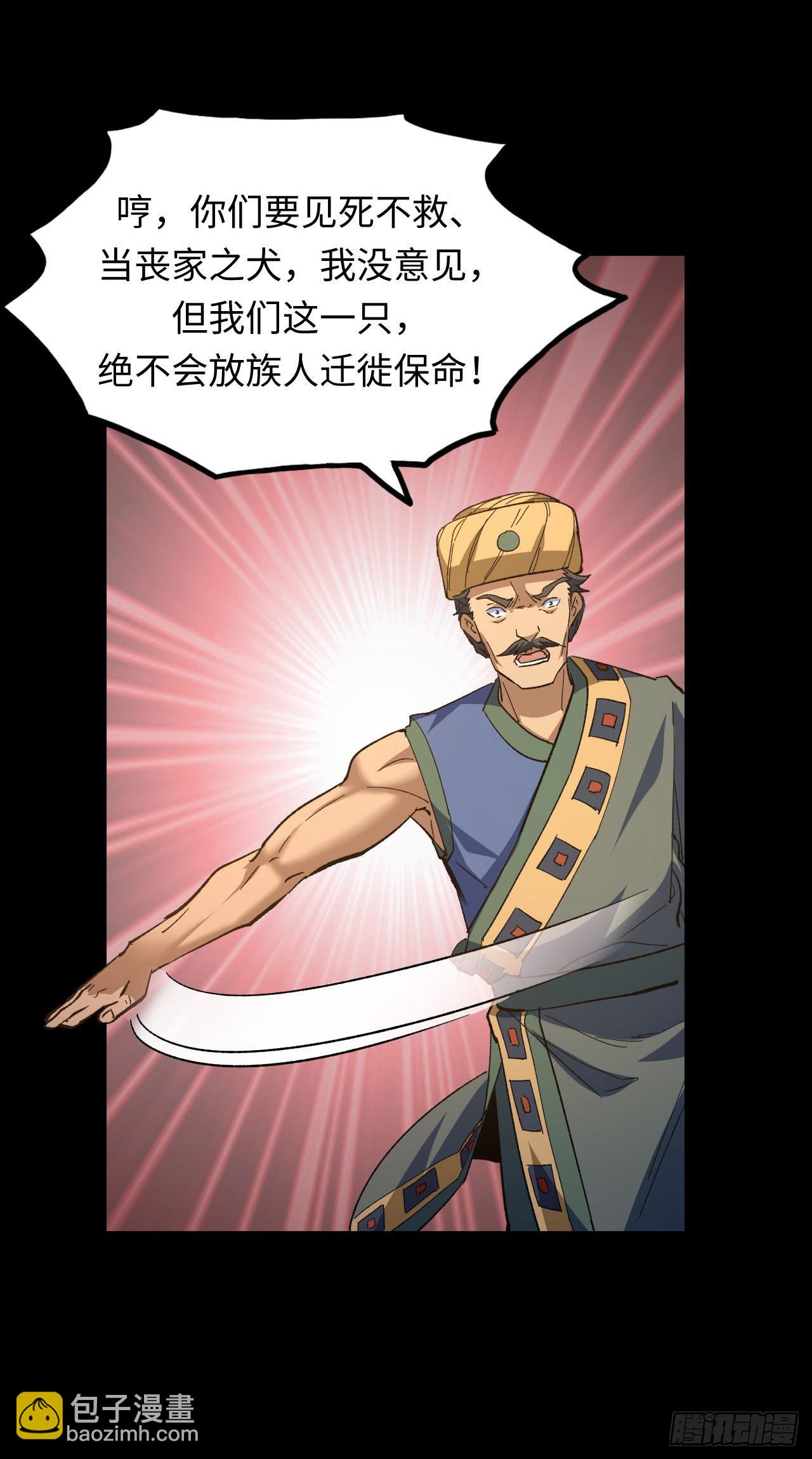 161话 苗疆篇2816