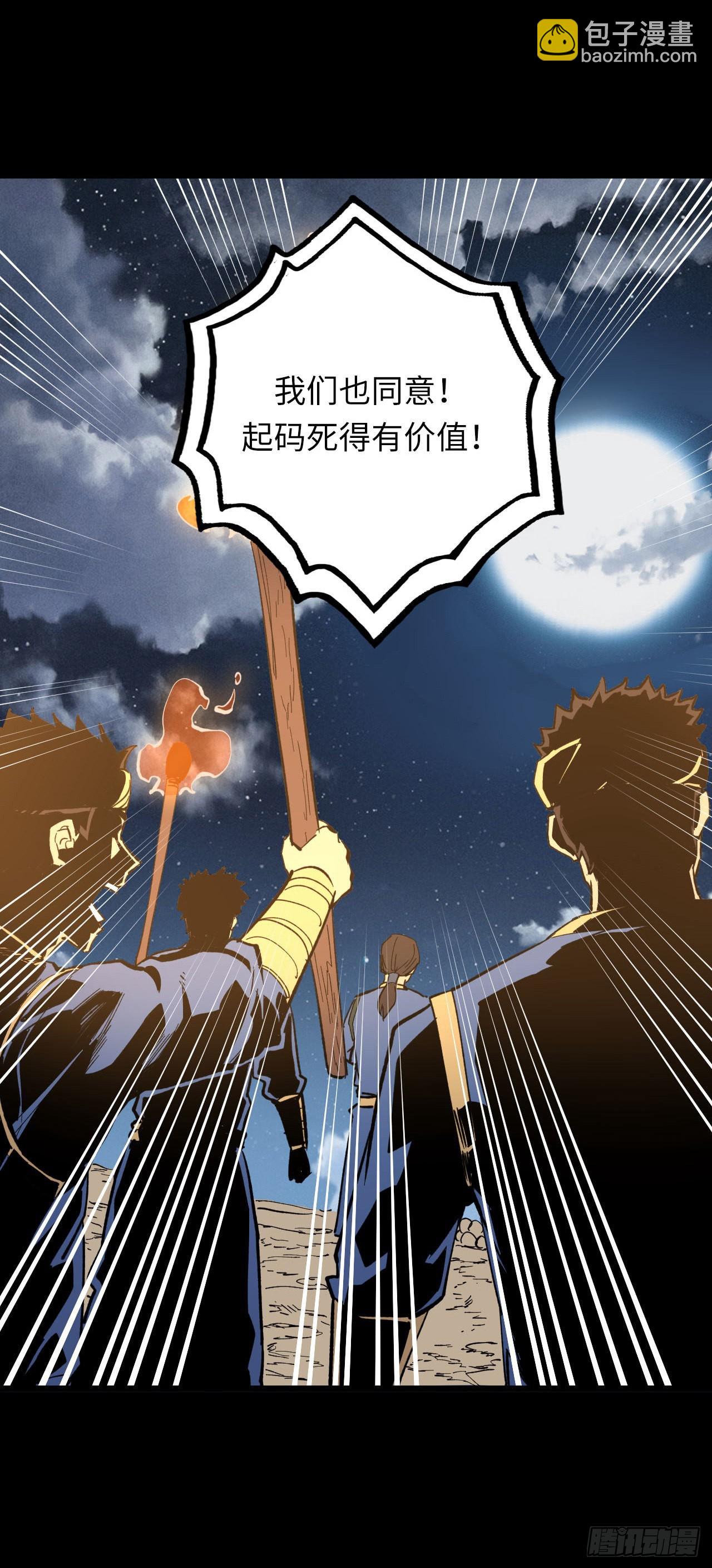 161话 苗疆篇2821