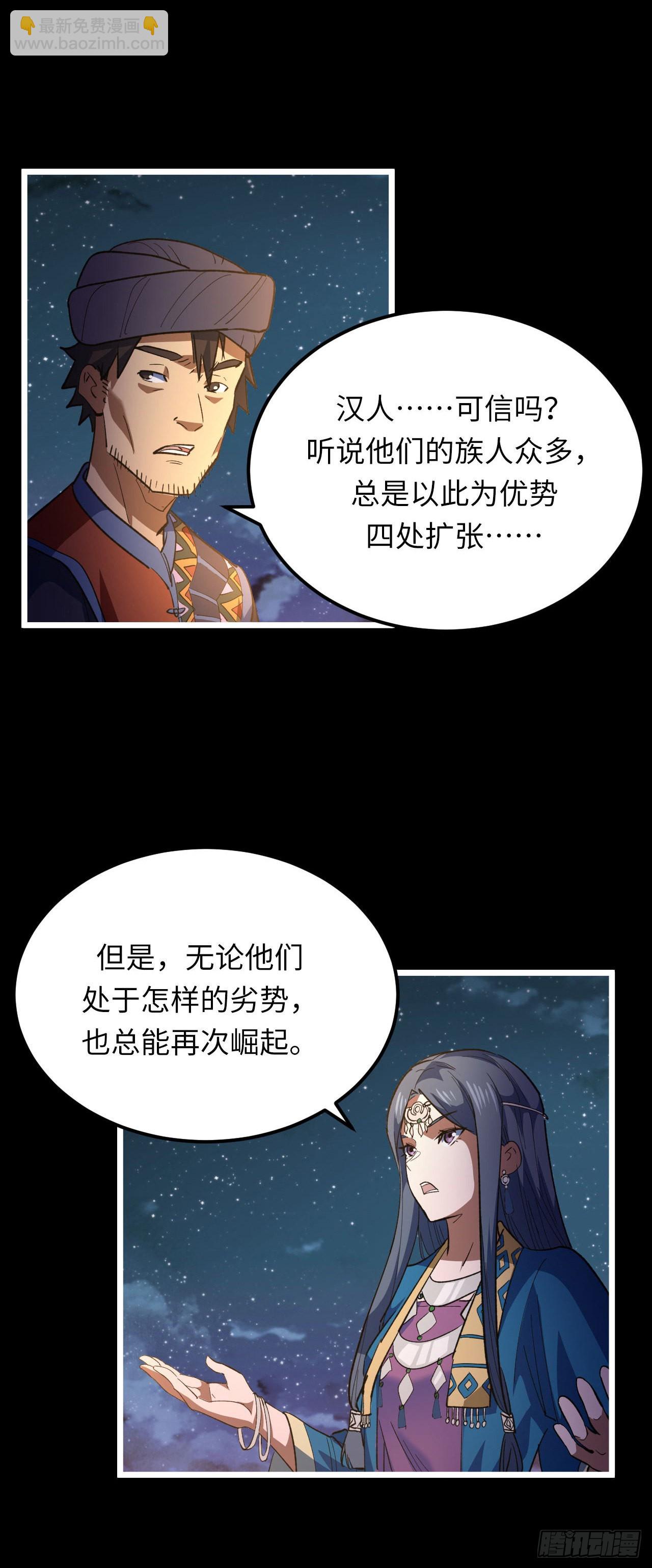 161话 苗疆篇2824