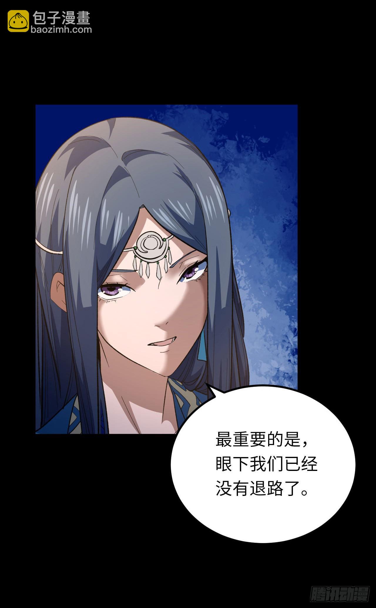 161话 苗疆篇2826