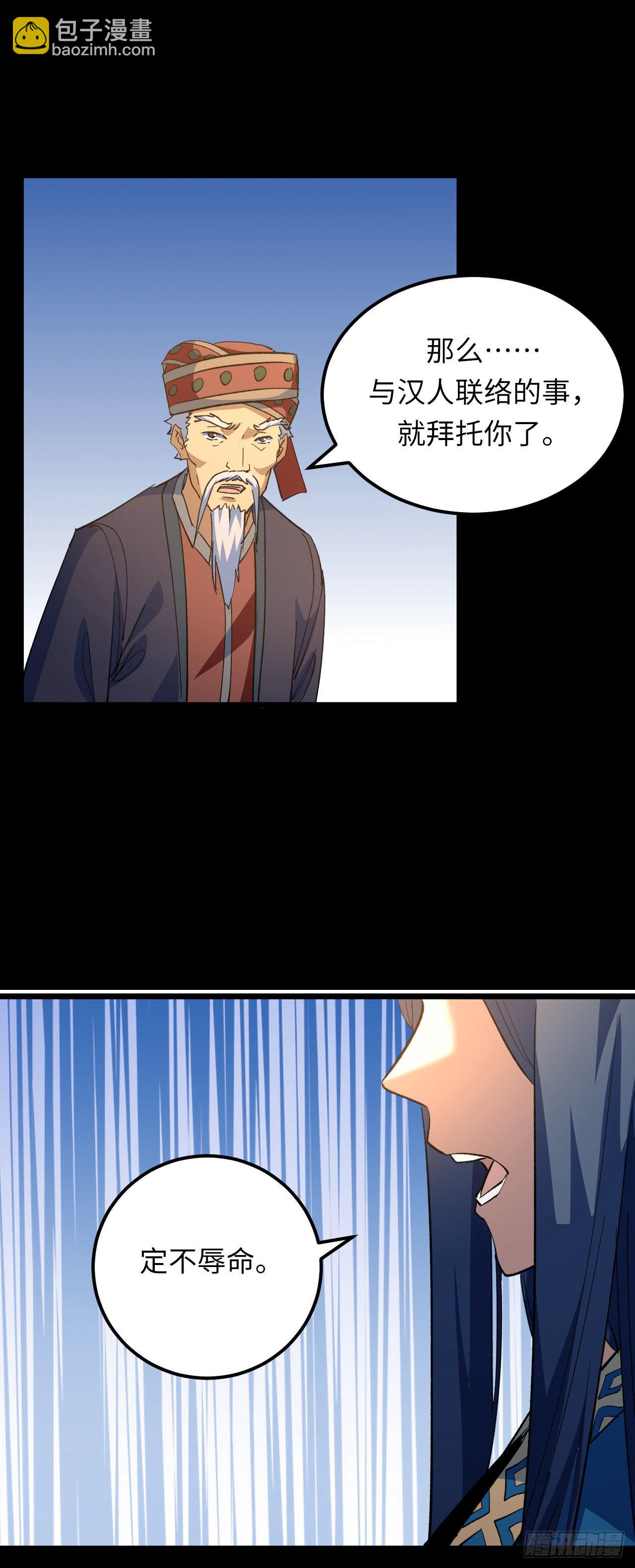 161话 苗疆篇2828