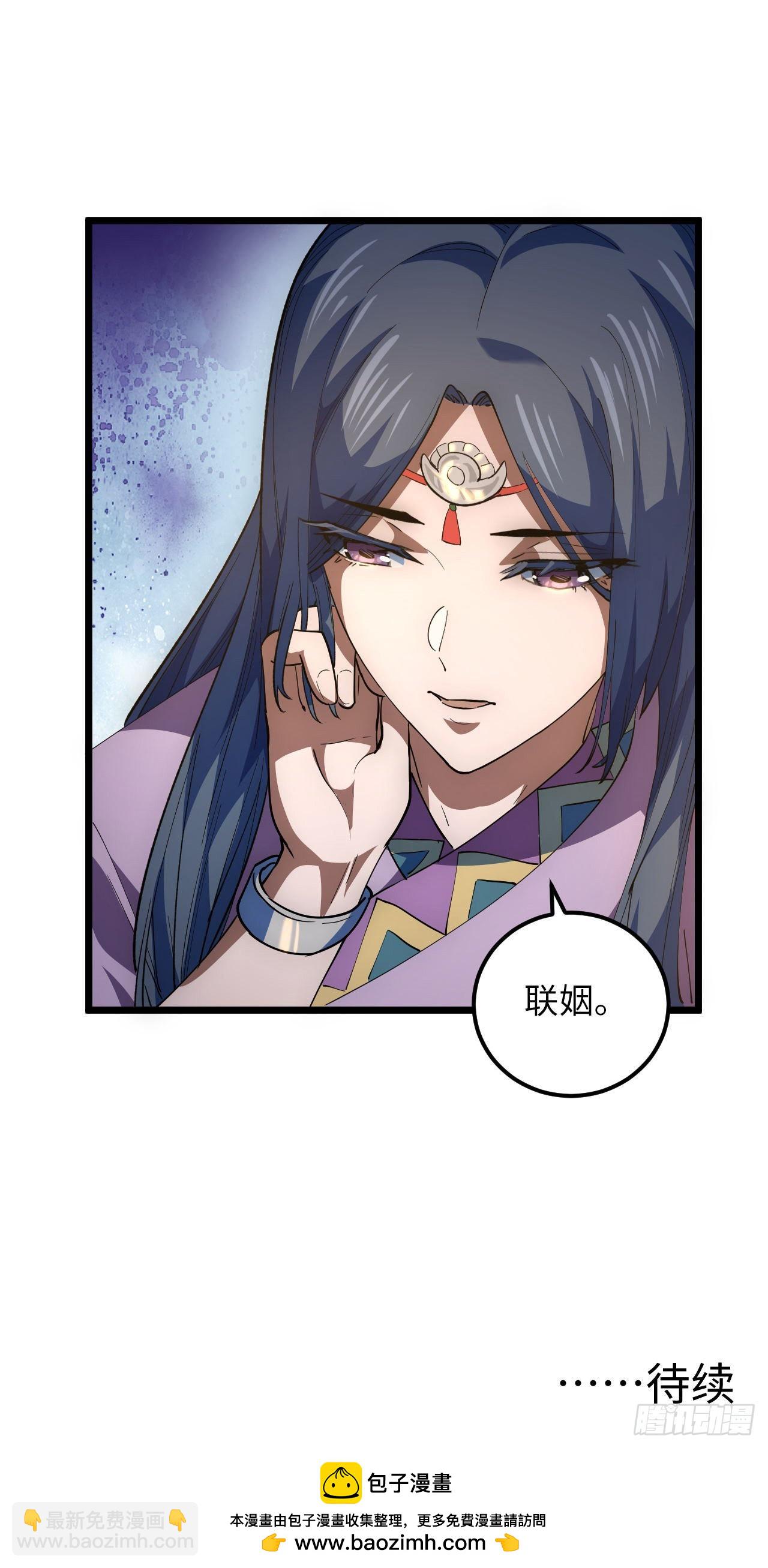 161话 苗疆篇2837