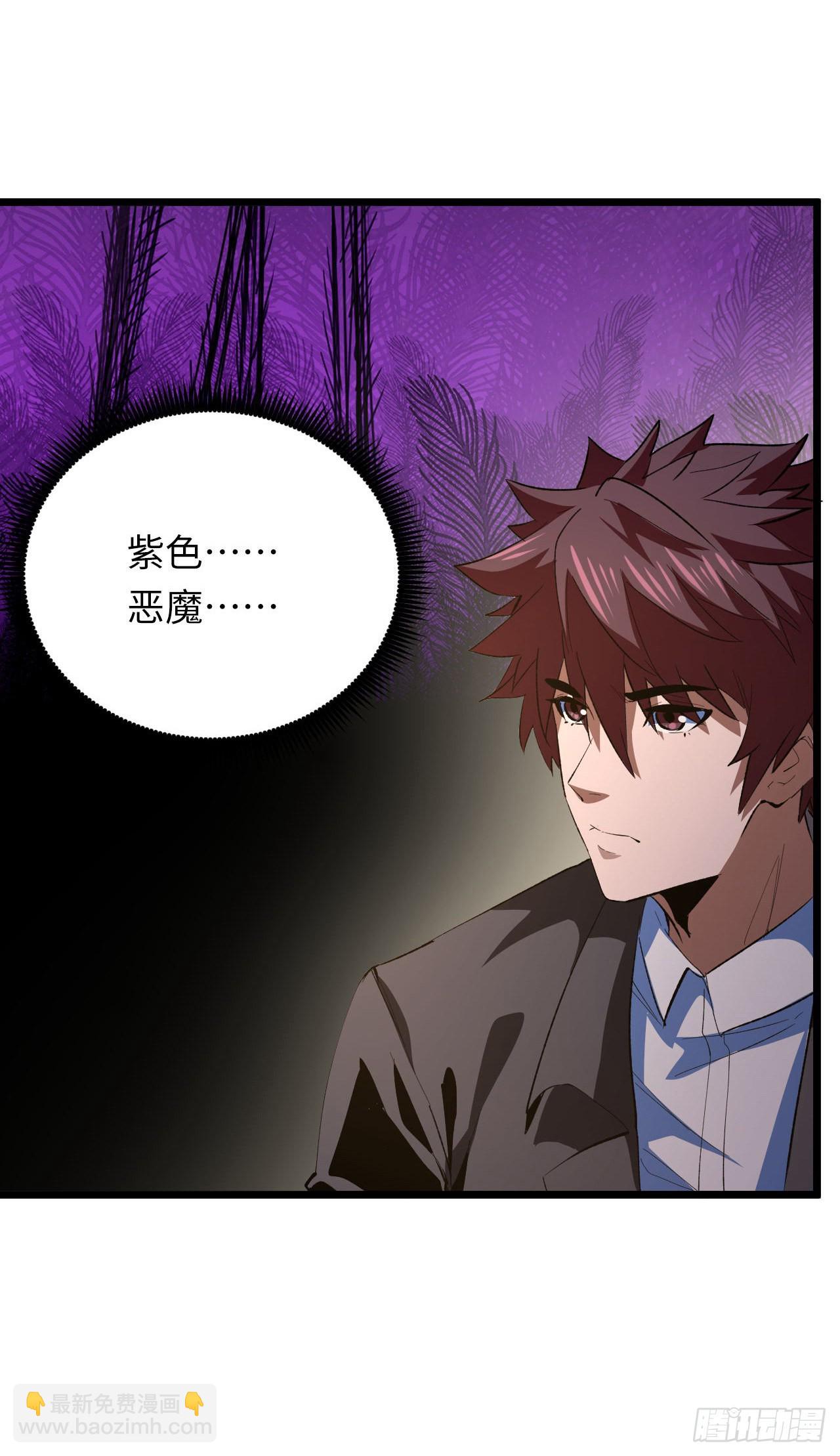 161话 苗疆篇287