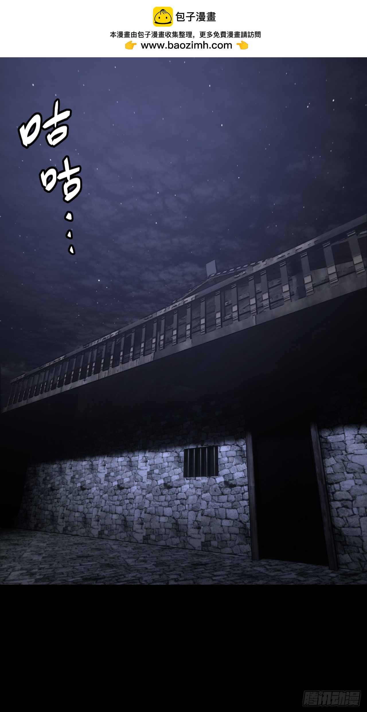 164话 苗疆篇311