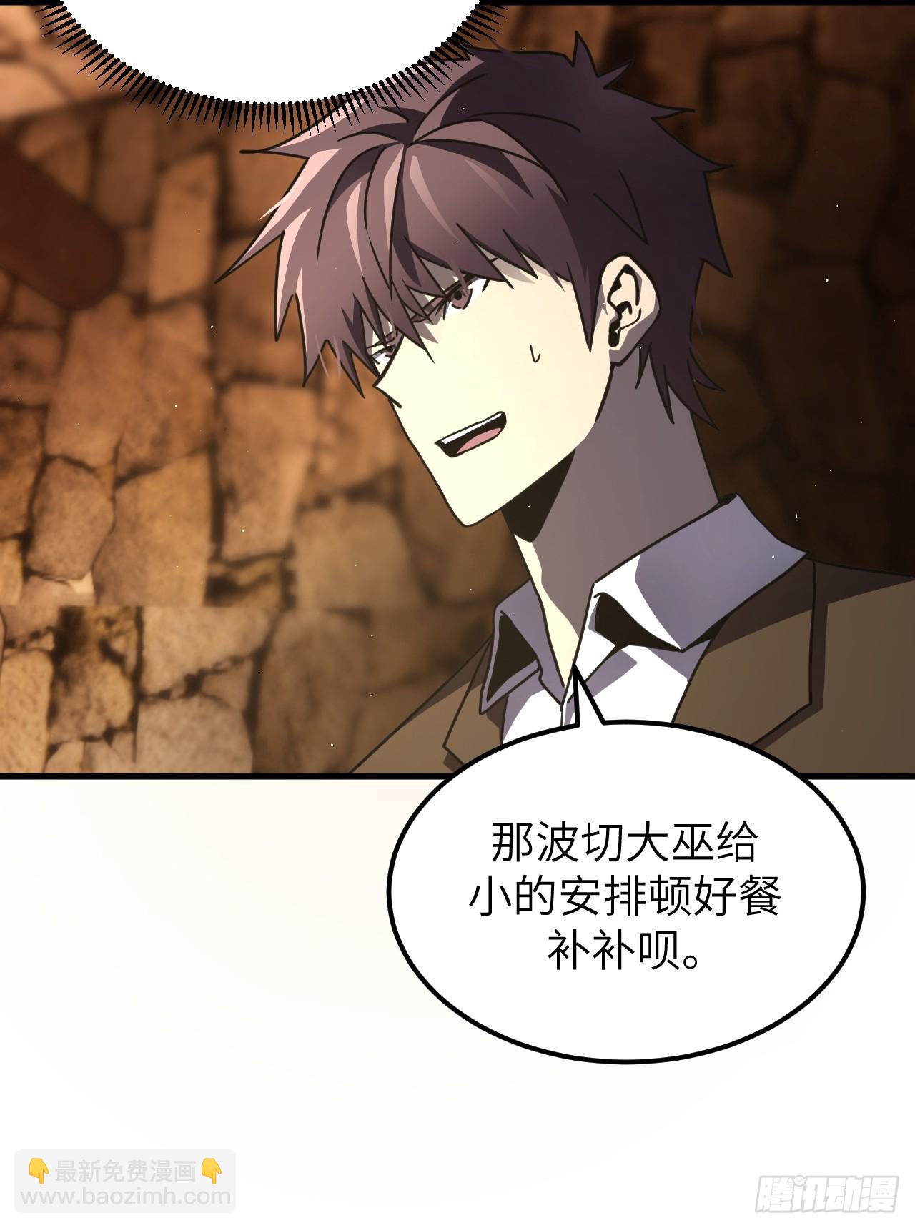 164话 苗疆篇3112