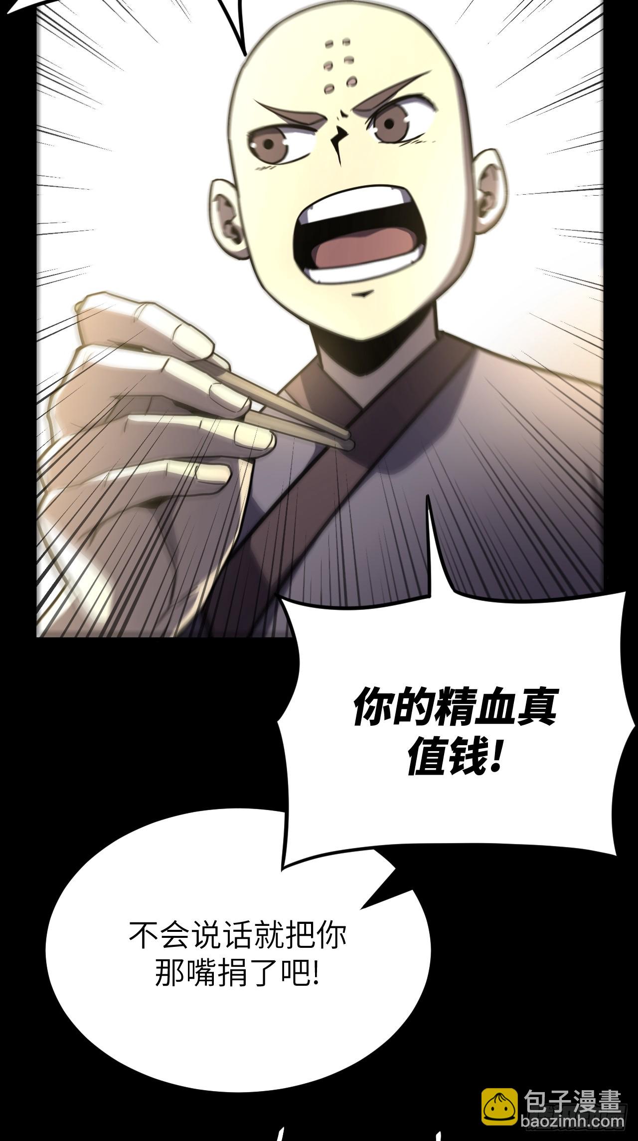 164话 苗疆篇3117