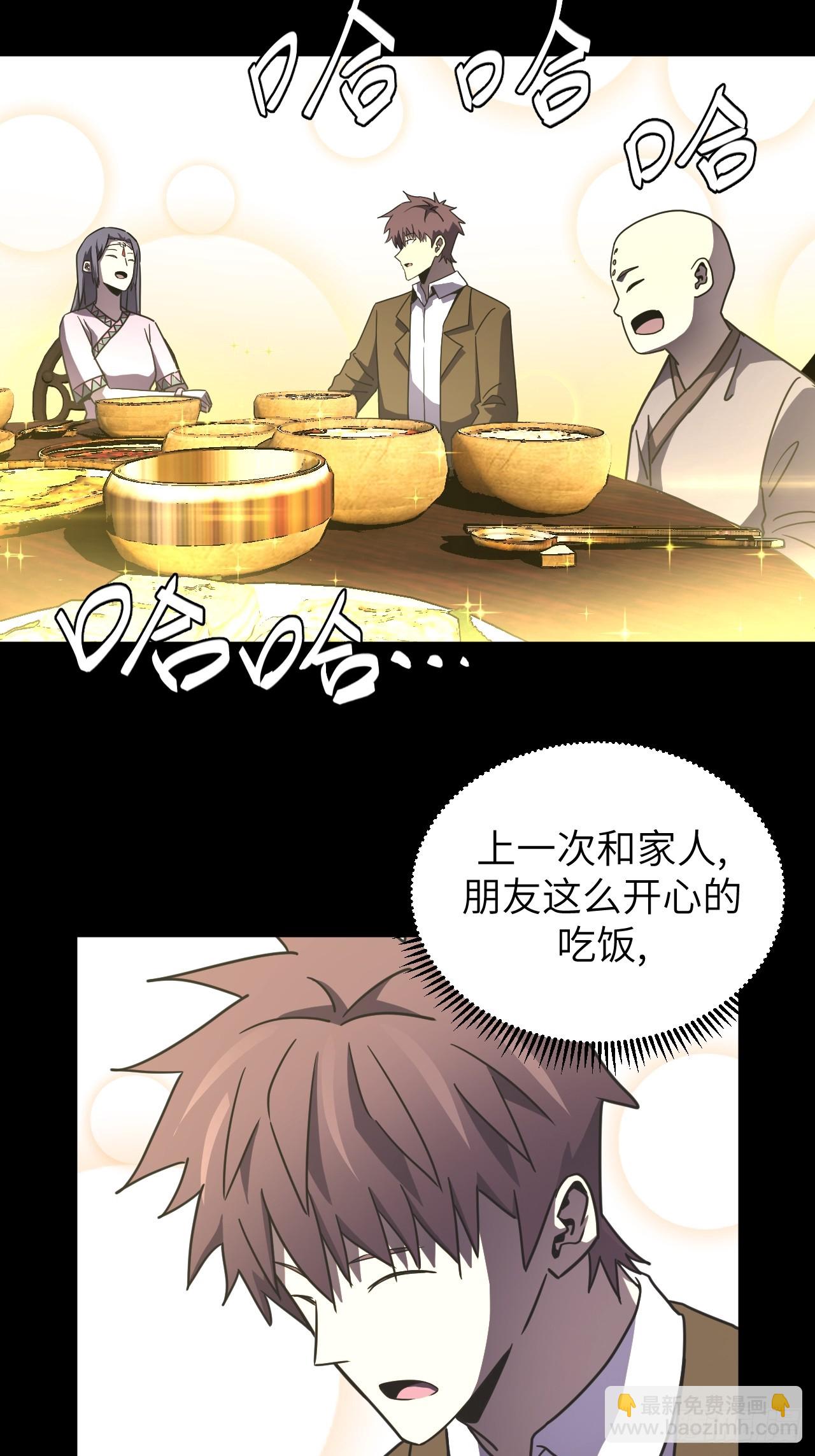 164话 苗疆篇3118