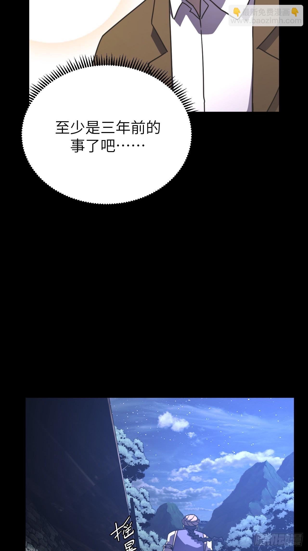 164话 苗疆篇3119