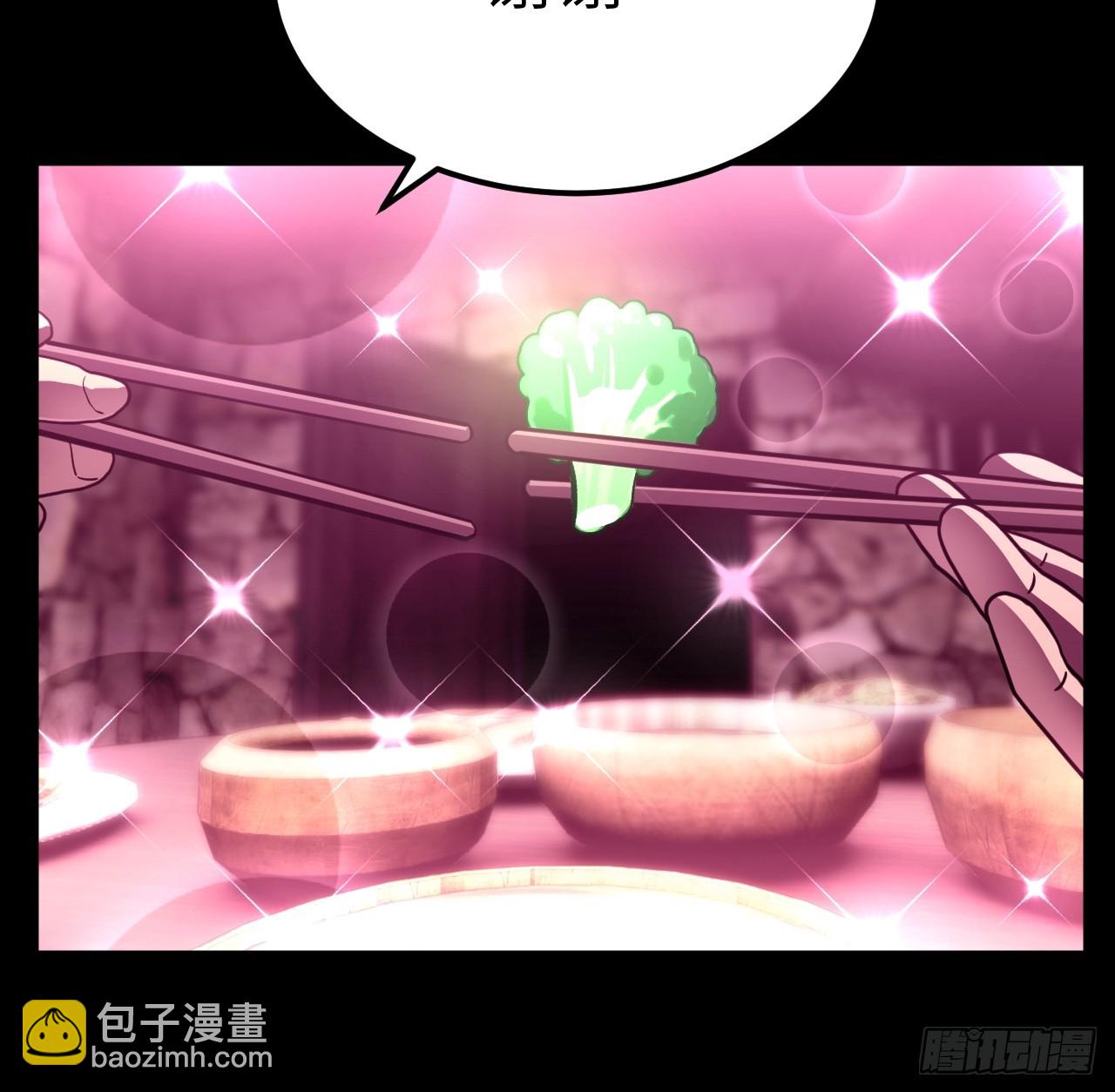 164话 苗疆篇3124