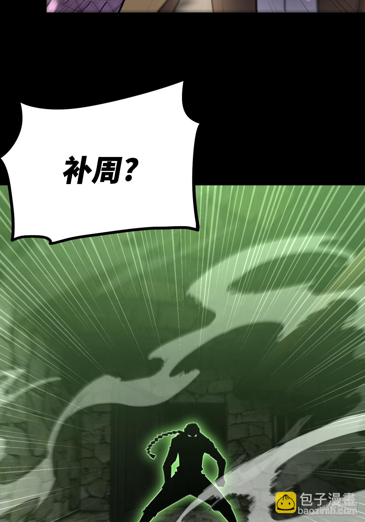 164话 苗疆篇3128