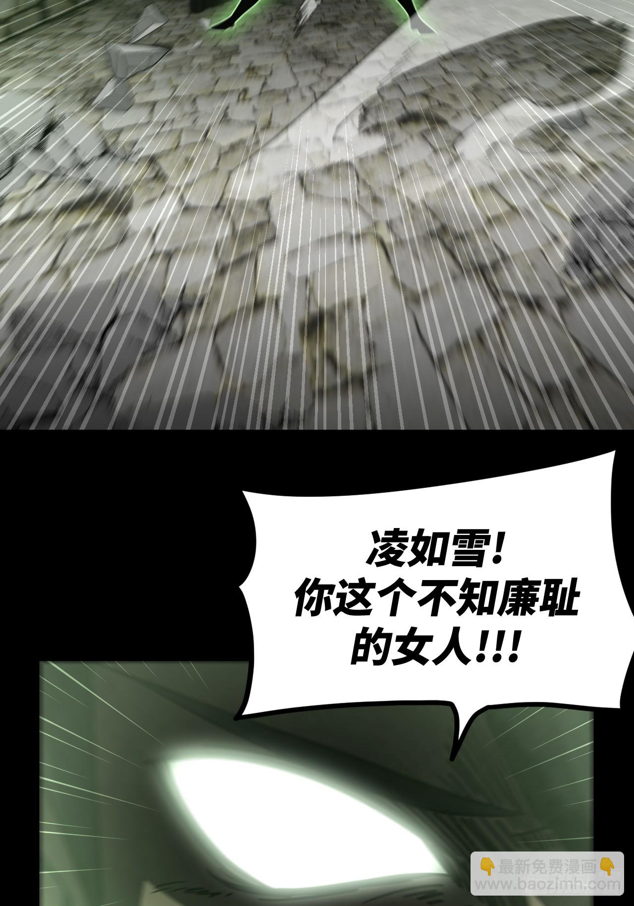 164话 苗疆篇3129