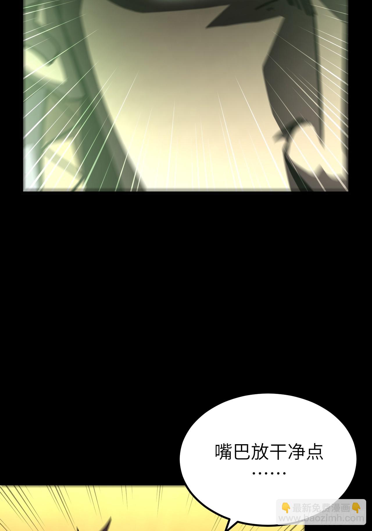 164话 苗疆篇3130
