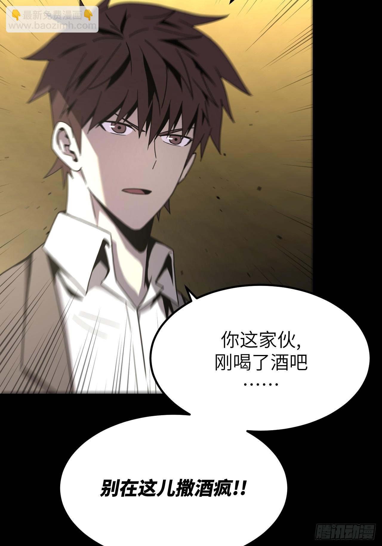 164话 苗疆篇3131