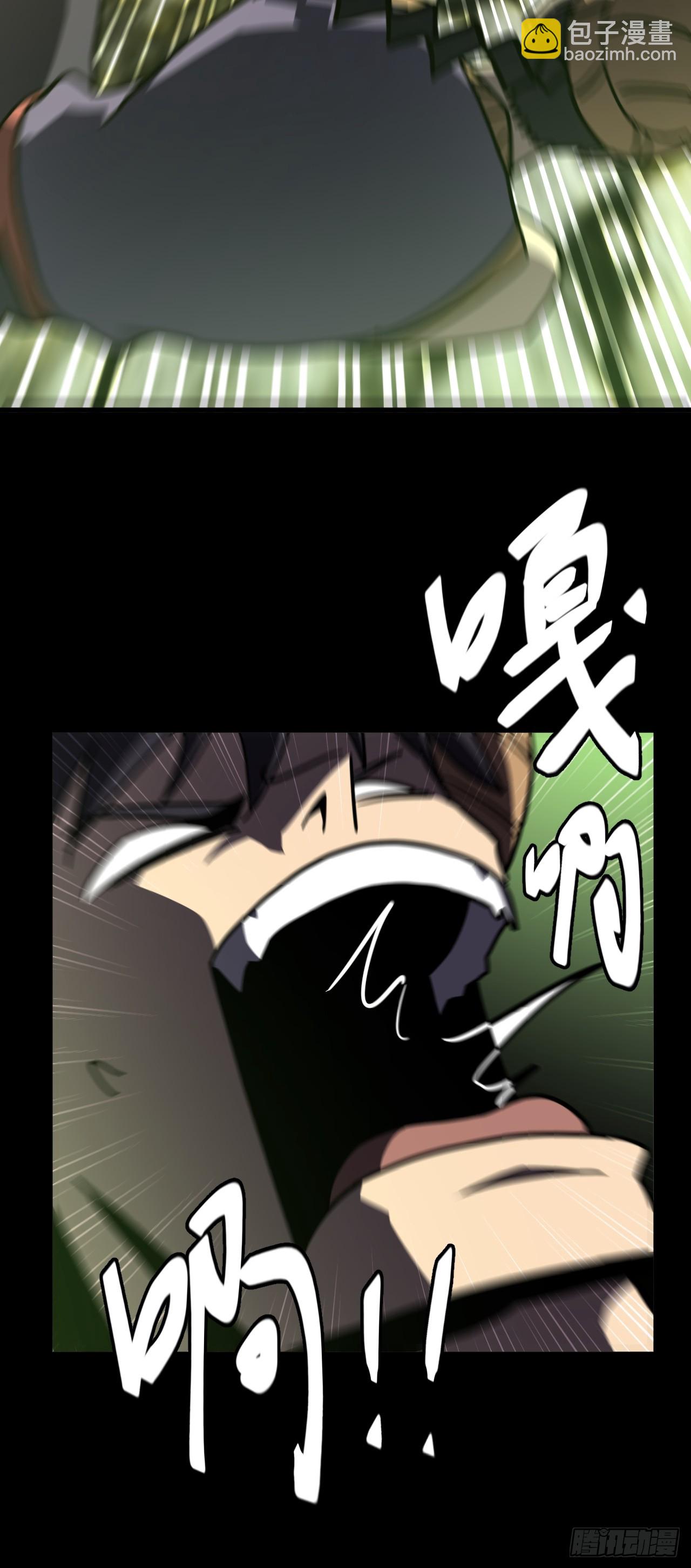 164话 苗疆篇3138