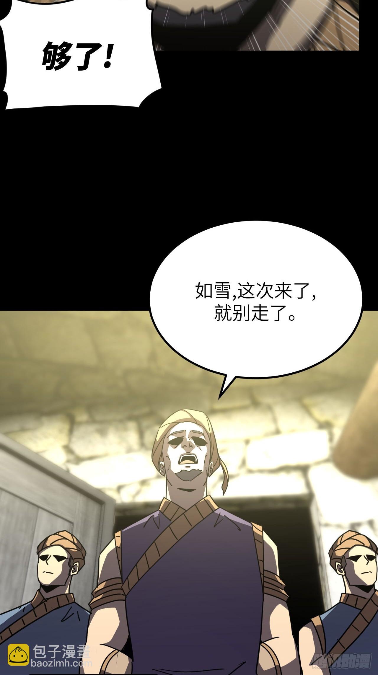 164话 苗疆篇3141