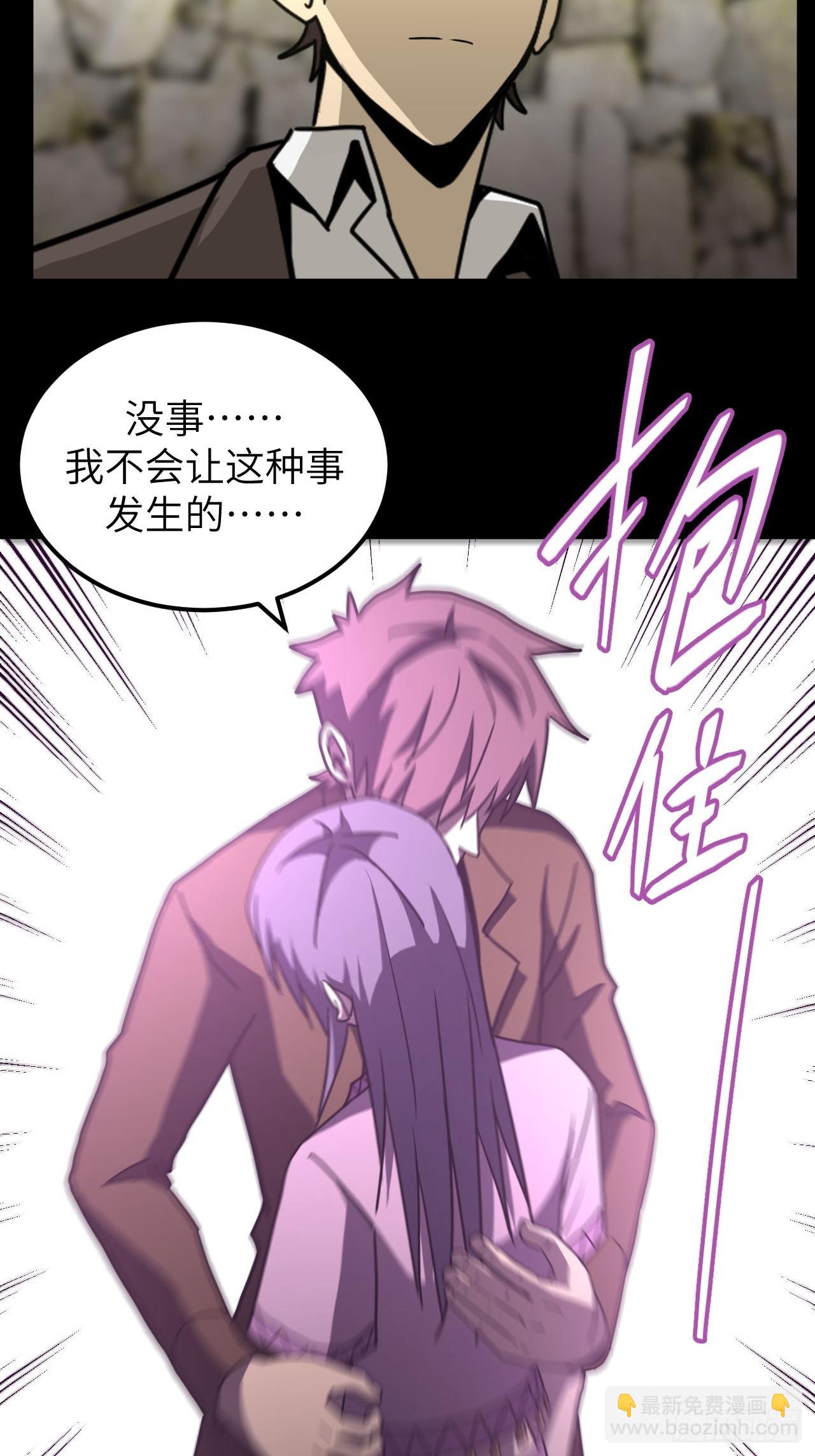 164话 苗疆篇3146
