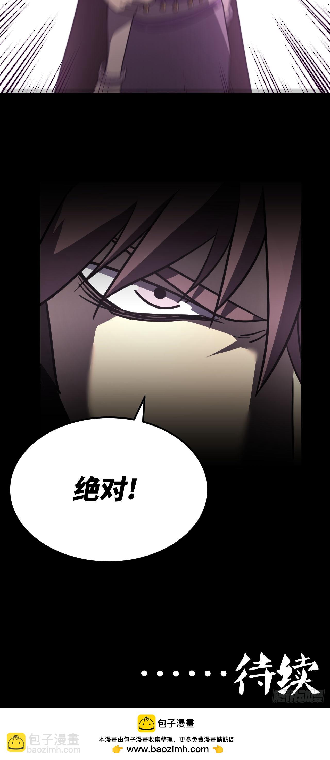 164话 苗疆篇3147