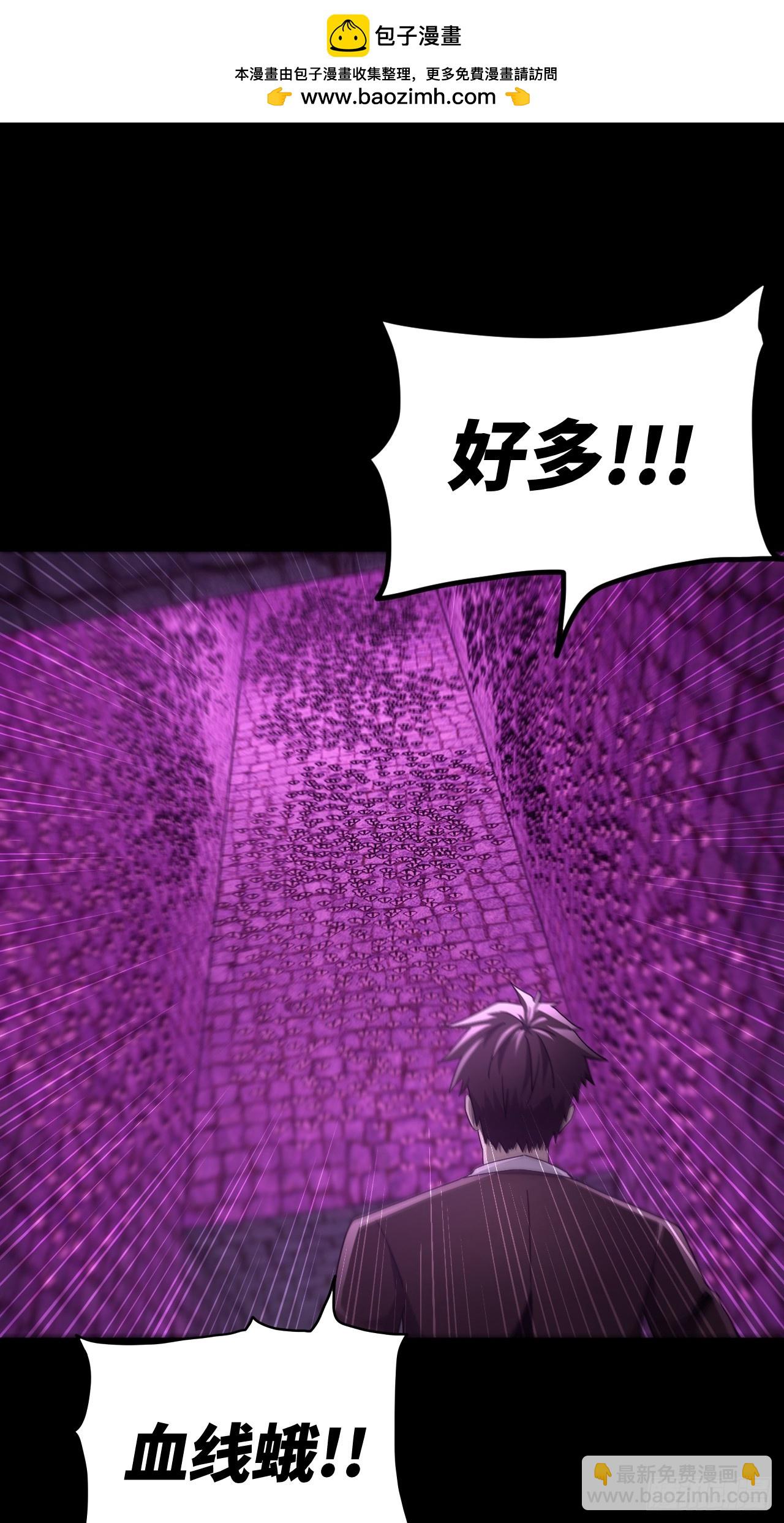 168话 苗疆篇351