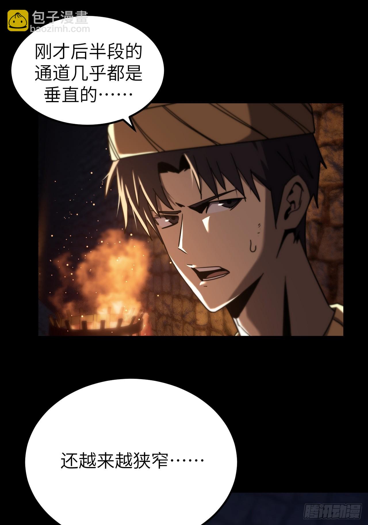 168话 苗疆篇3513