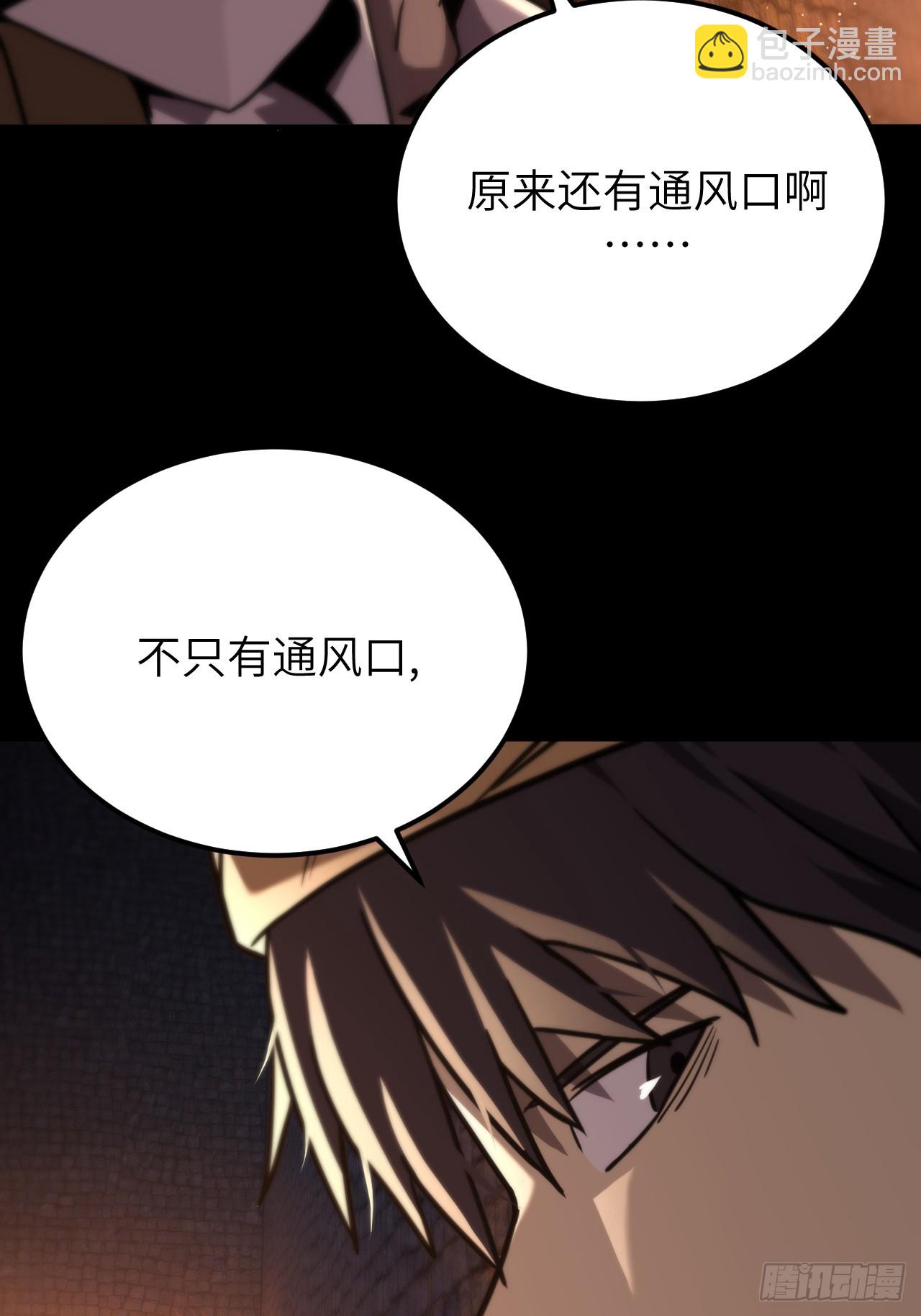 168话 苗疆篇3516