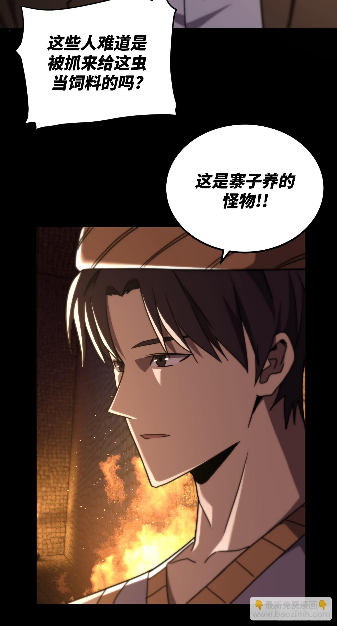 168话 苗疆篇3526