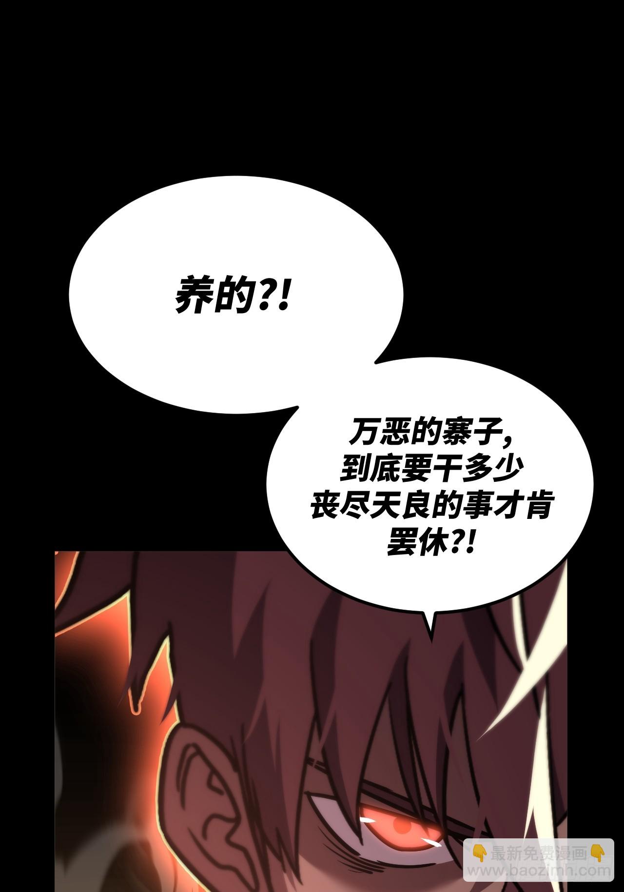 168话 苗疆篇3527