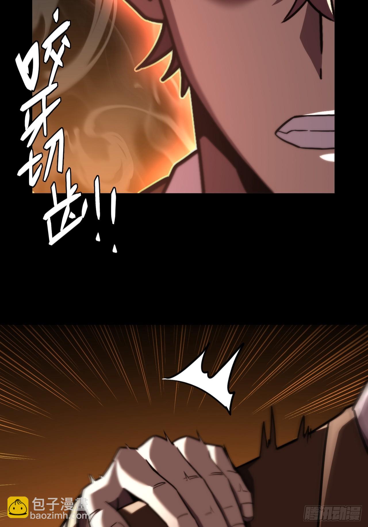 168话 苗疆篇3528