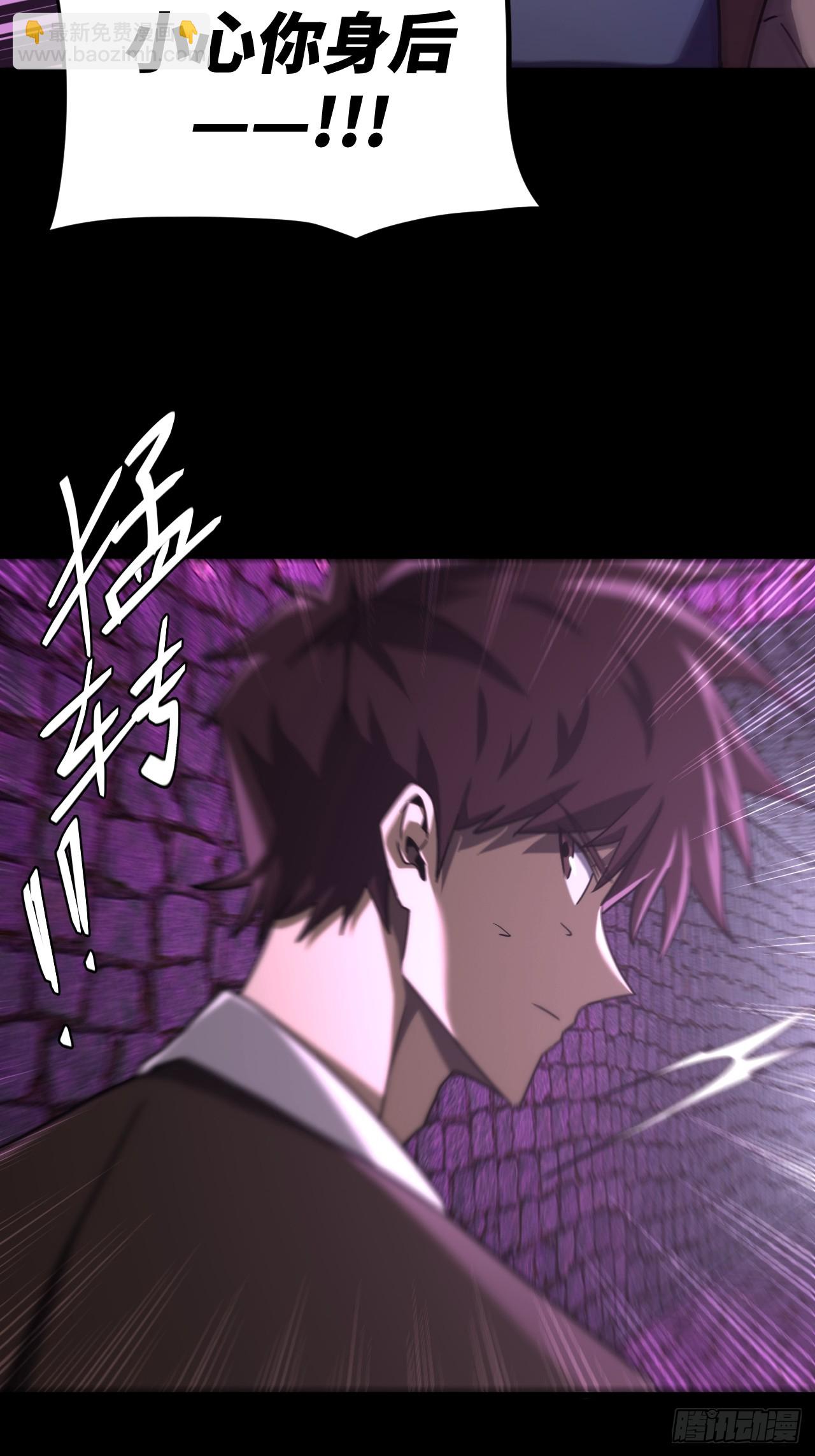 168话 苗疆篇353