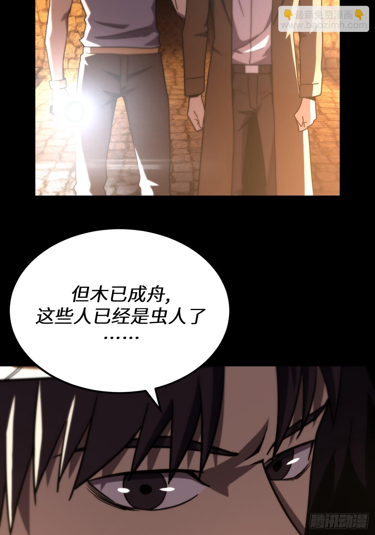 168话 苗疆篇3530