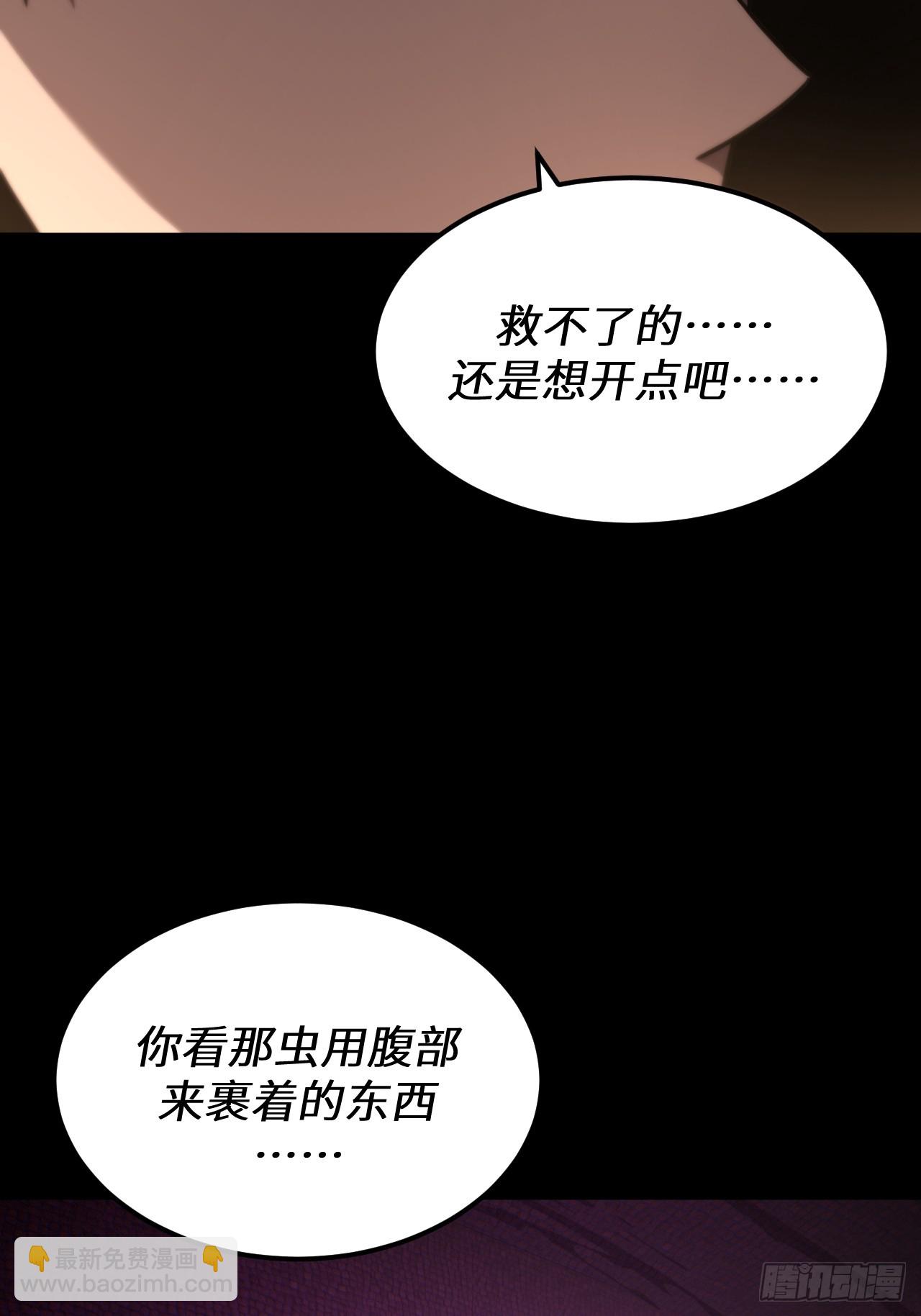 168话 苗疆篇3531