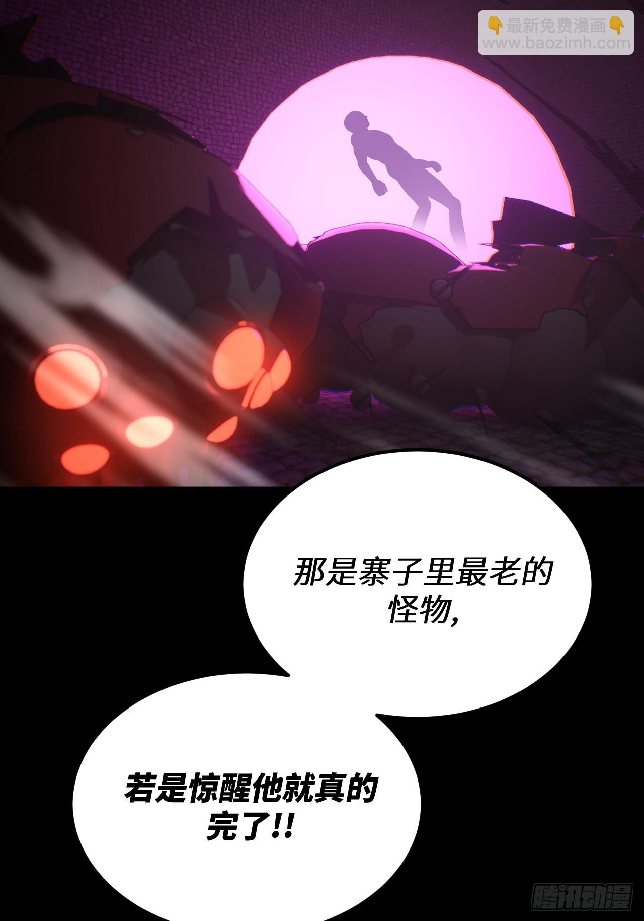 168话 苗疆篇3532