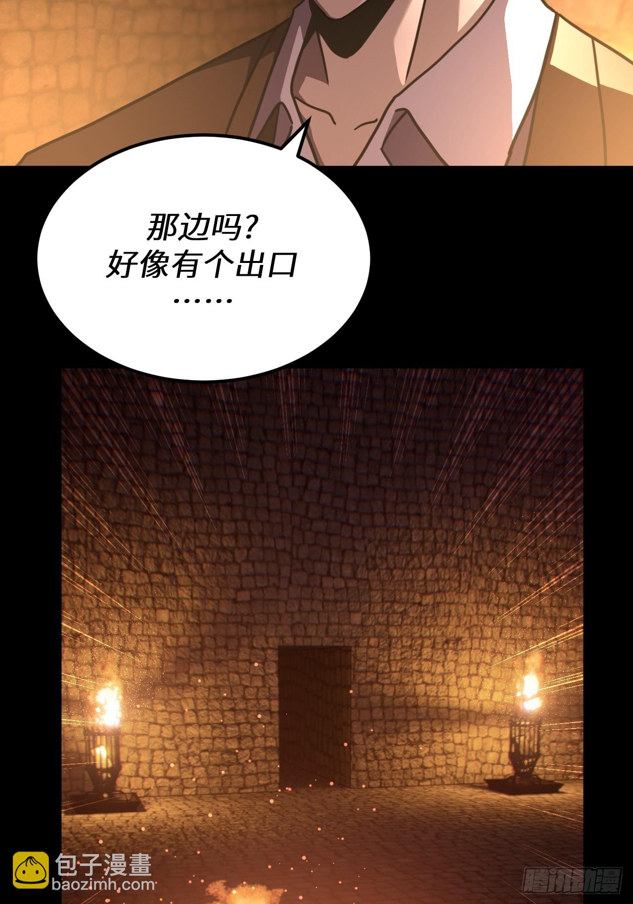 168话 苗疆篇3534