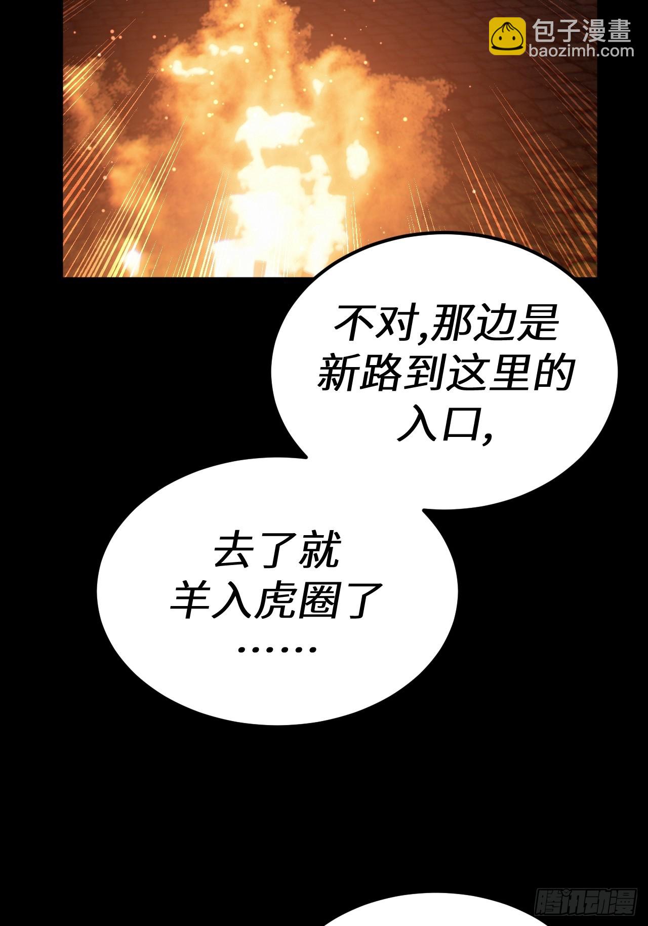 168话 苗疆篇3535