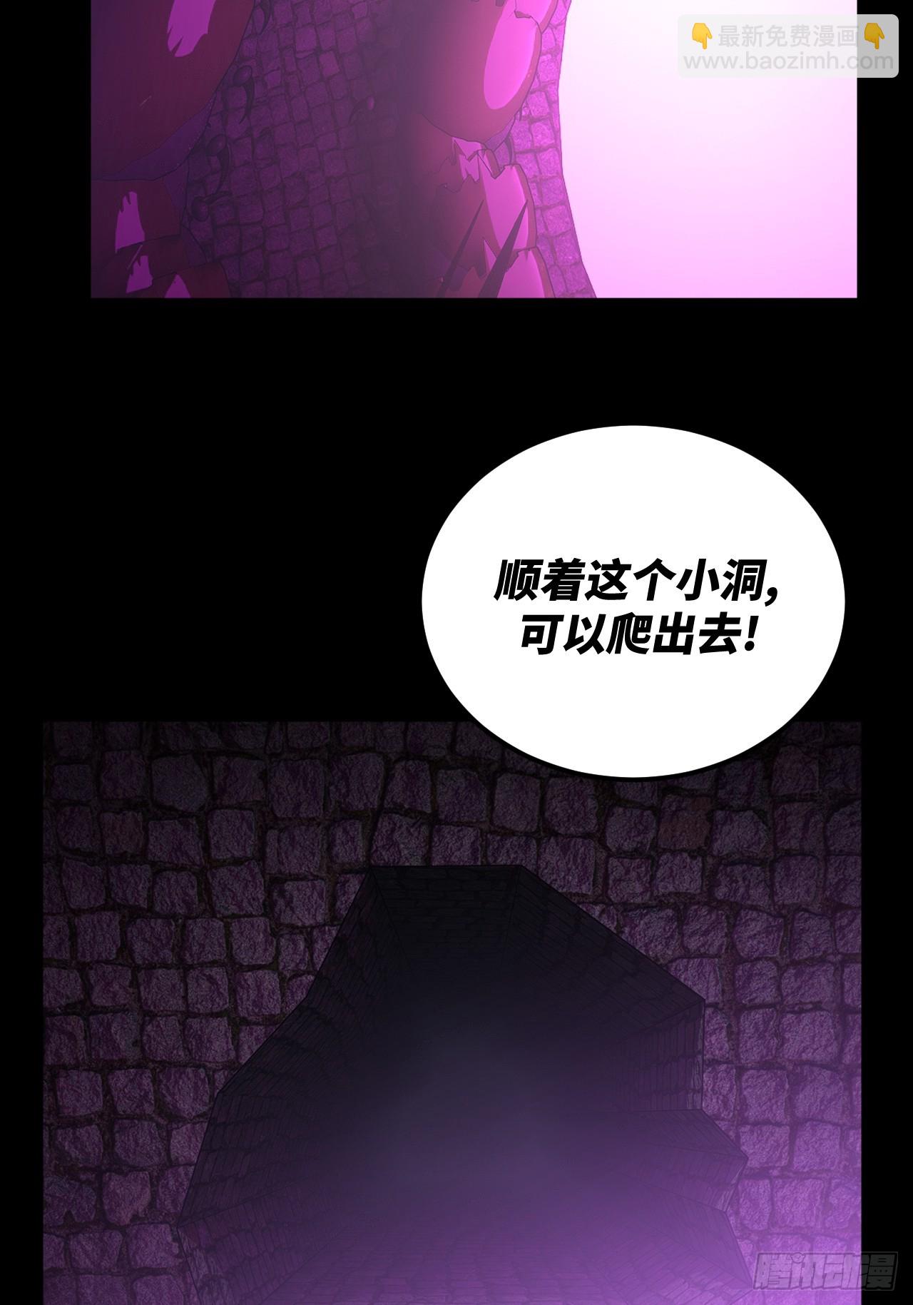 168话 苗疆篇3538