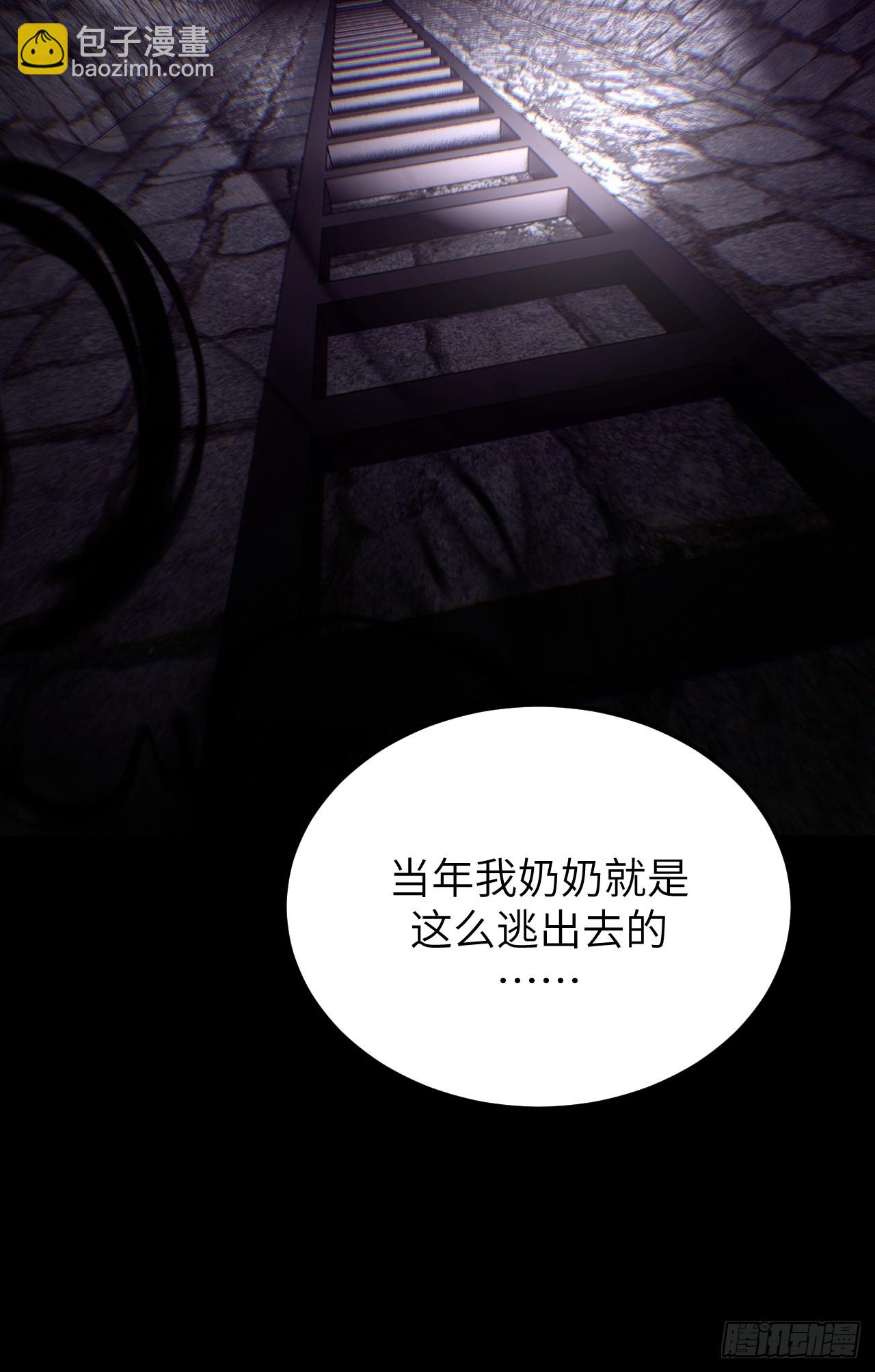 168话 苗疆篇3540