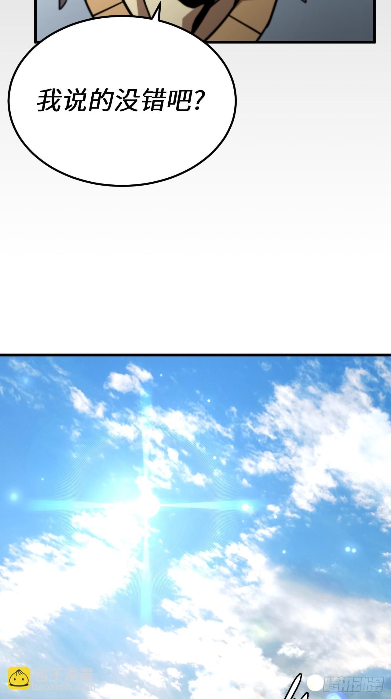 168话 苗疆篇3543